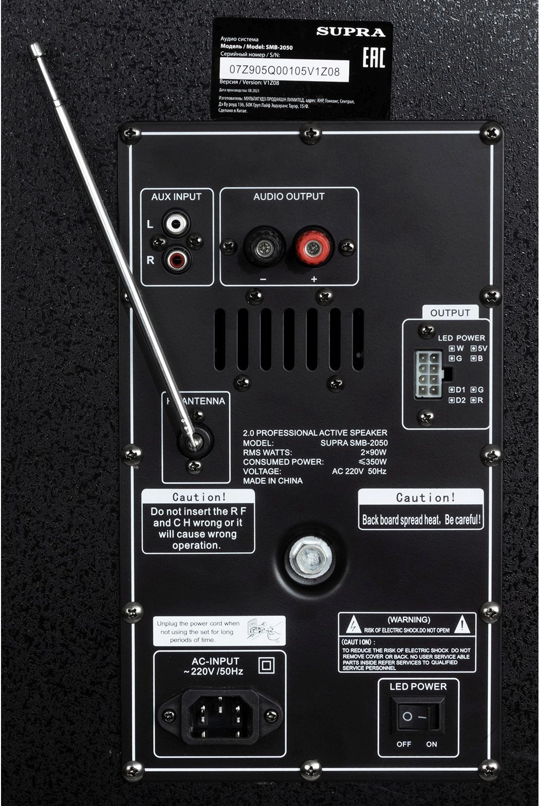 Минисистема Supra SMB-2050 черный 180Вт FM USB BT SD
