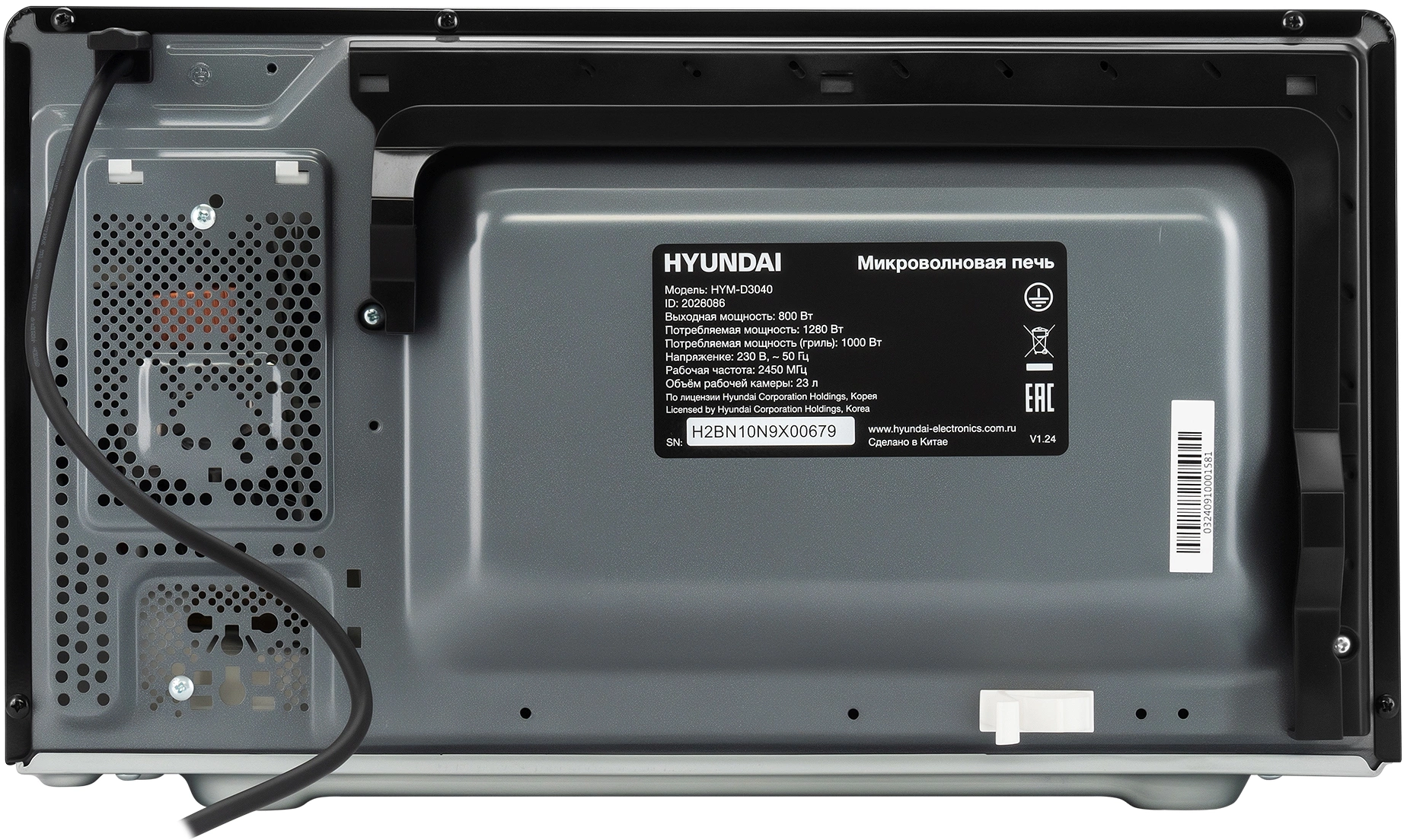 Микроволновая Печь Hyundai HYM-D3040 23л. 800Вт черный