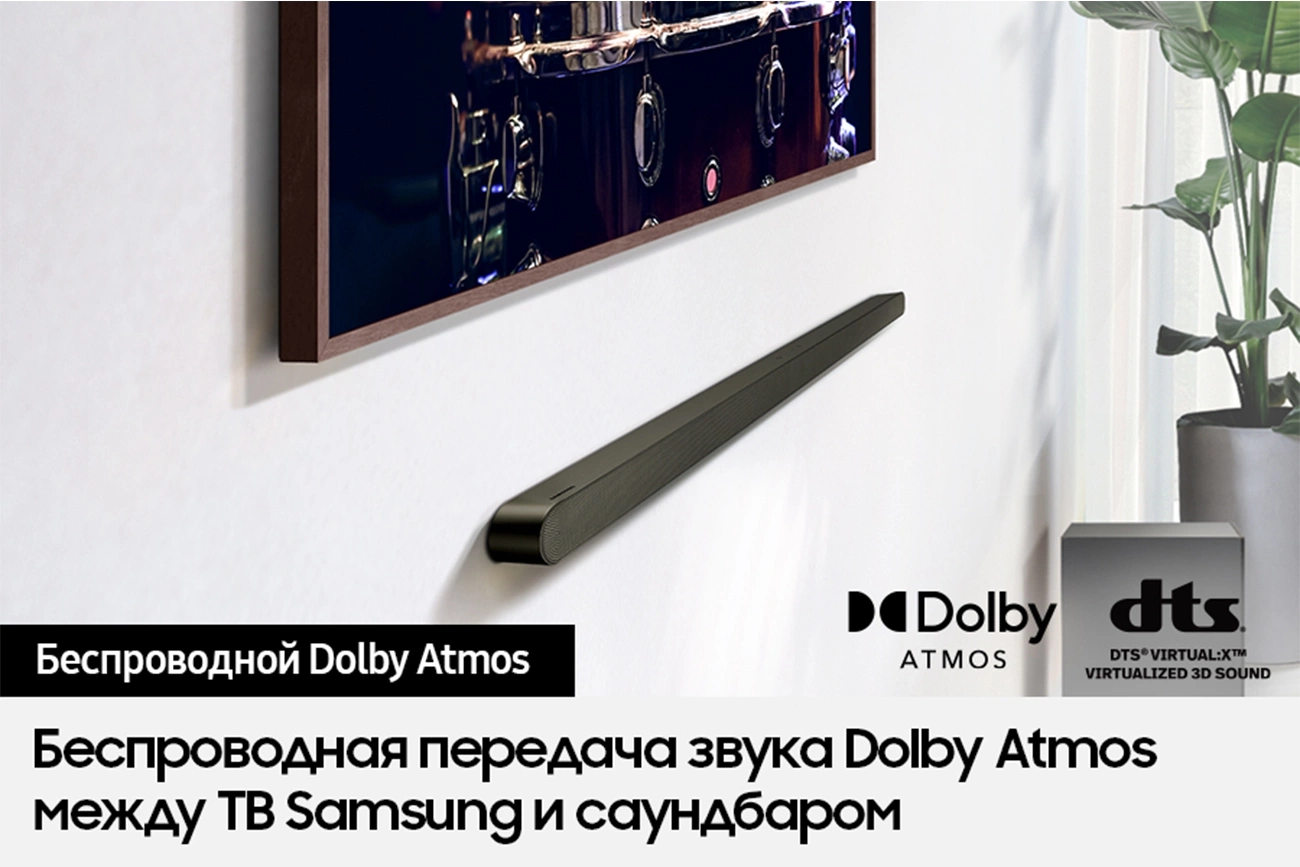 Саундбар Samsung HW-S700D/RU 3.1 90Вт+160Вт черный