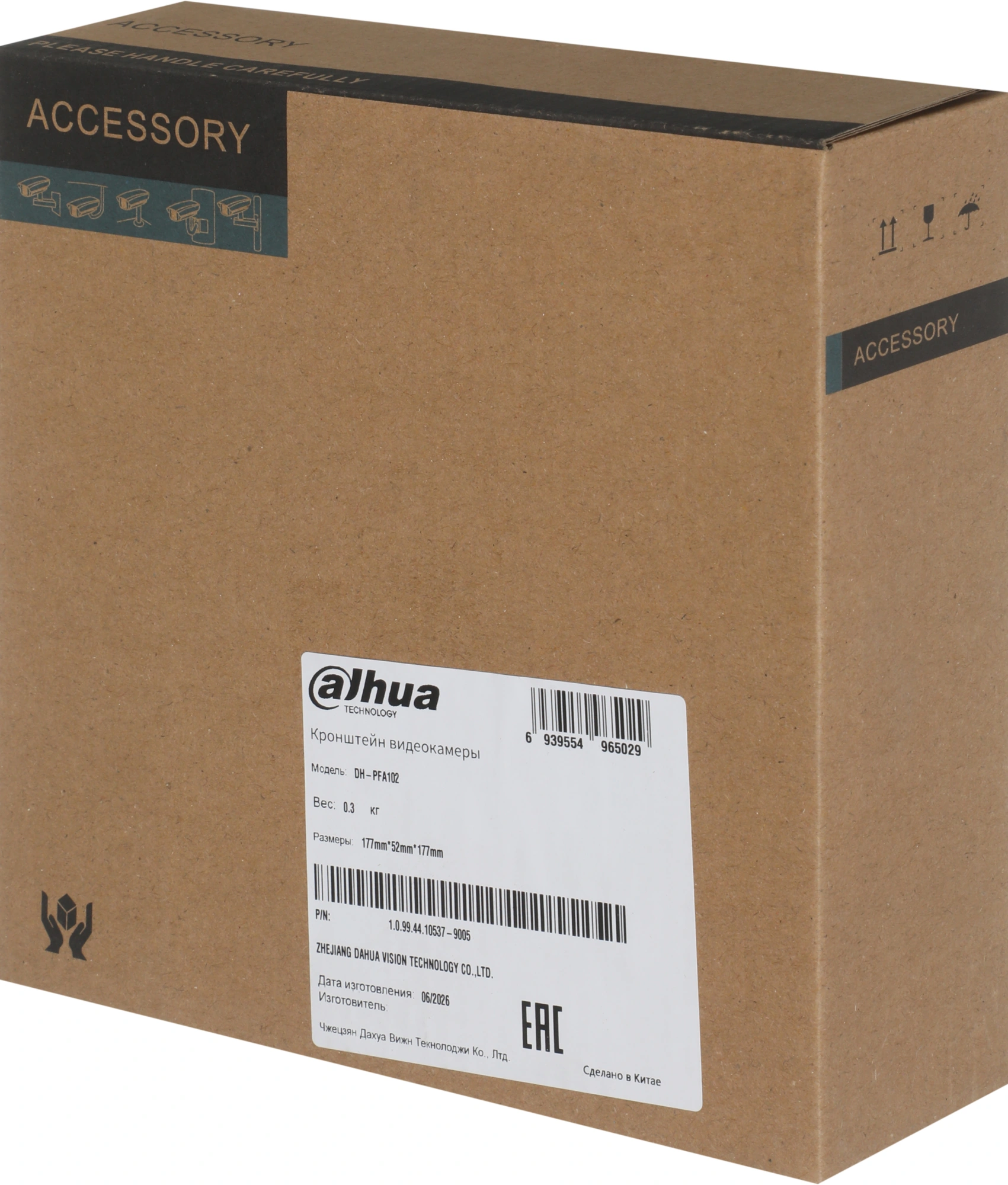 Адаптер Dahua DH-PFA102