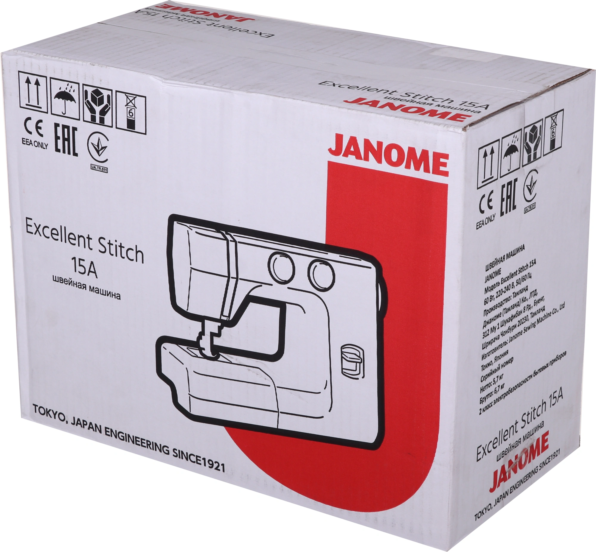 Швейная машина Janome Excellent Stitch 15A белый