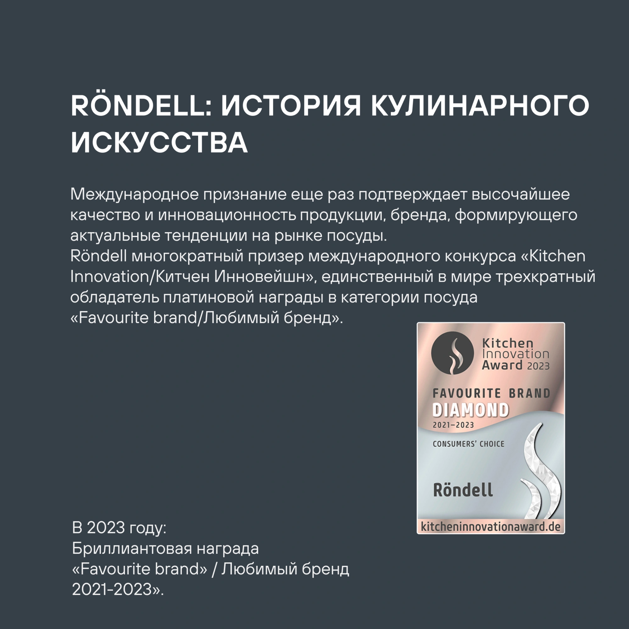 Сковорода Rondell Via RDA-1850 круглая 24см покрытие: Xylan Plus ручка несъемная (без крышки) черный