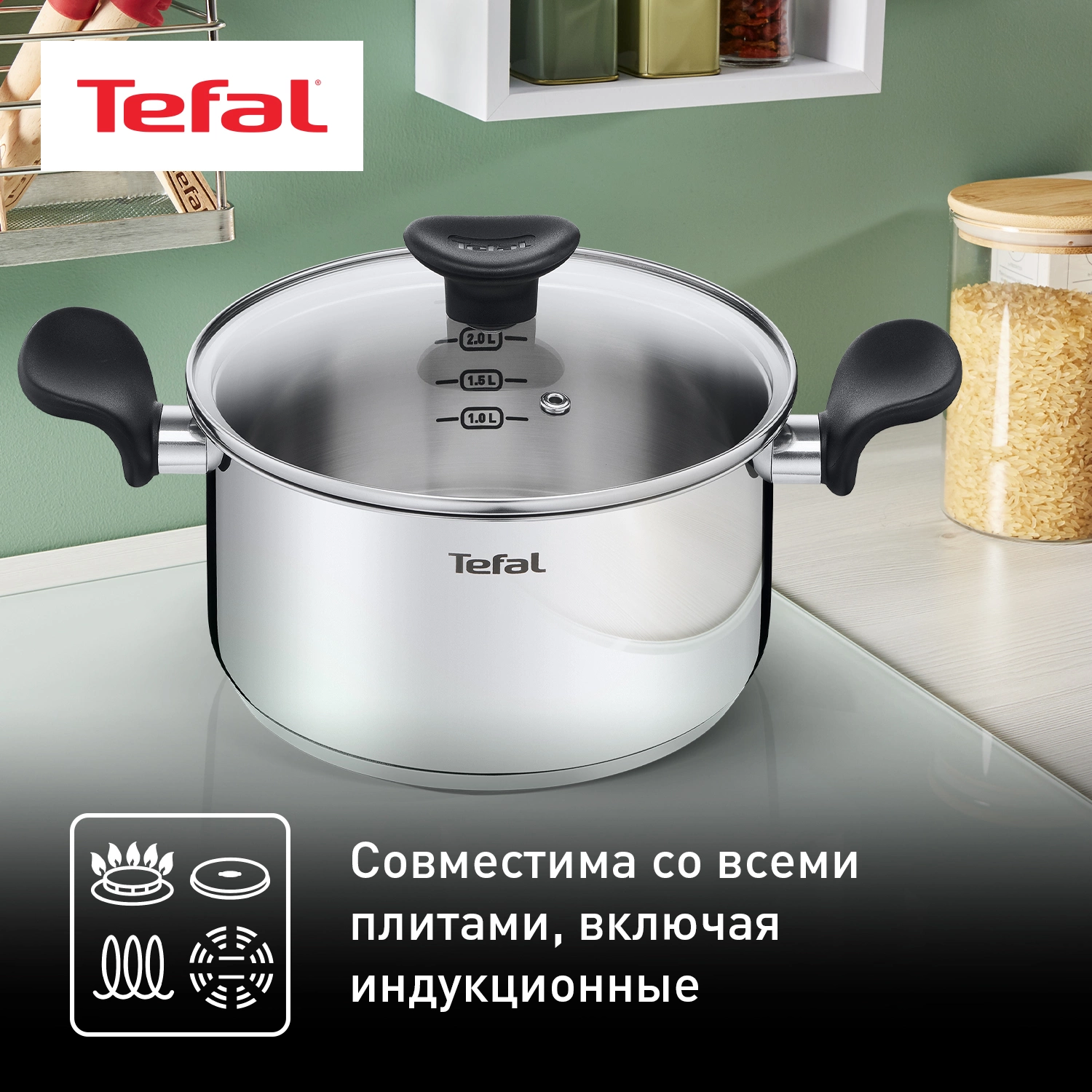 Набор посуды Tefal Primary E308SB74 11 предметов (2100118829)