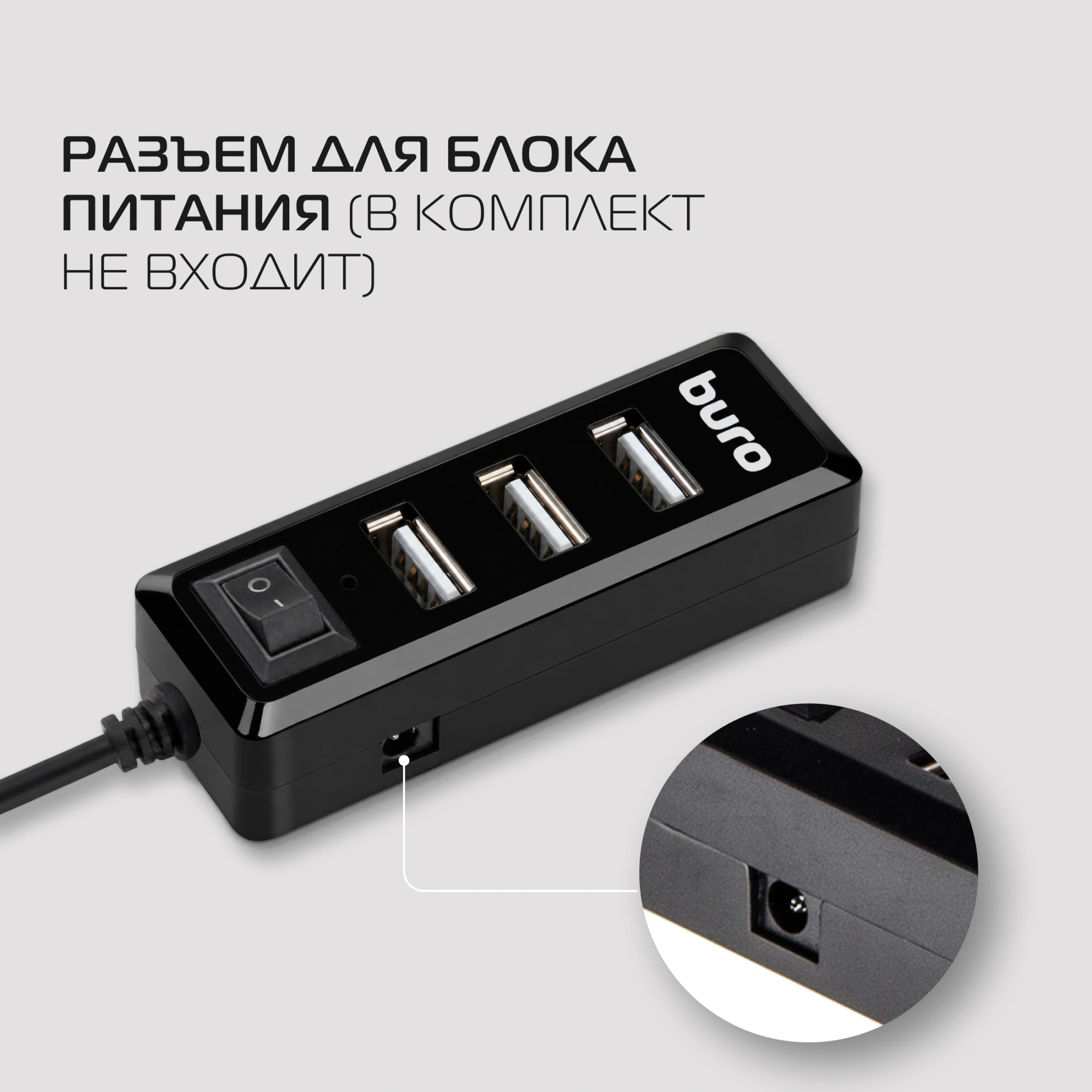 Разветвитель USB 2.0 Buro BU-HUB4-0.5L-U2.0 4порт. черный