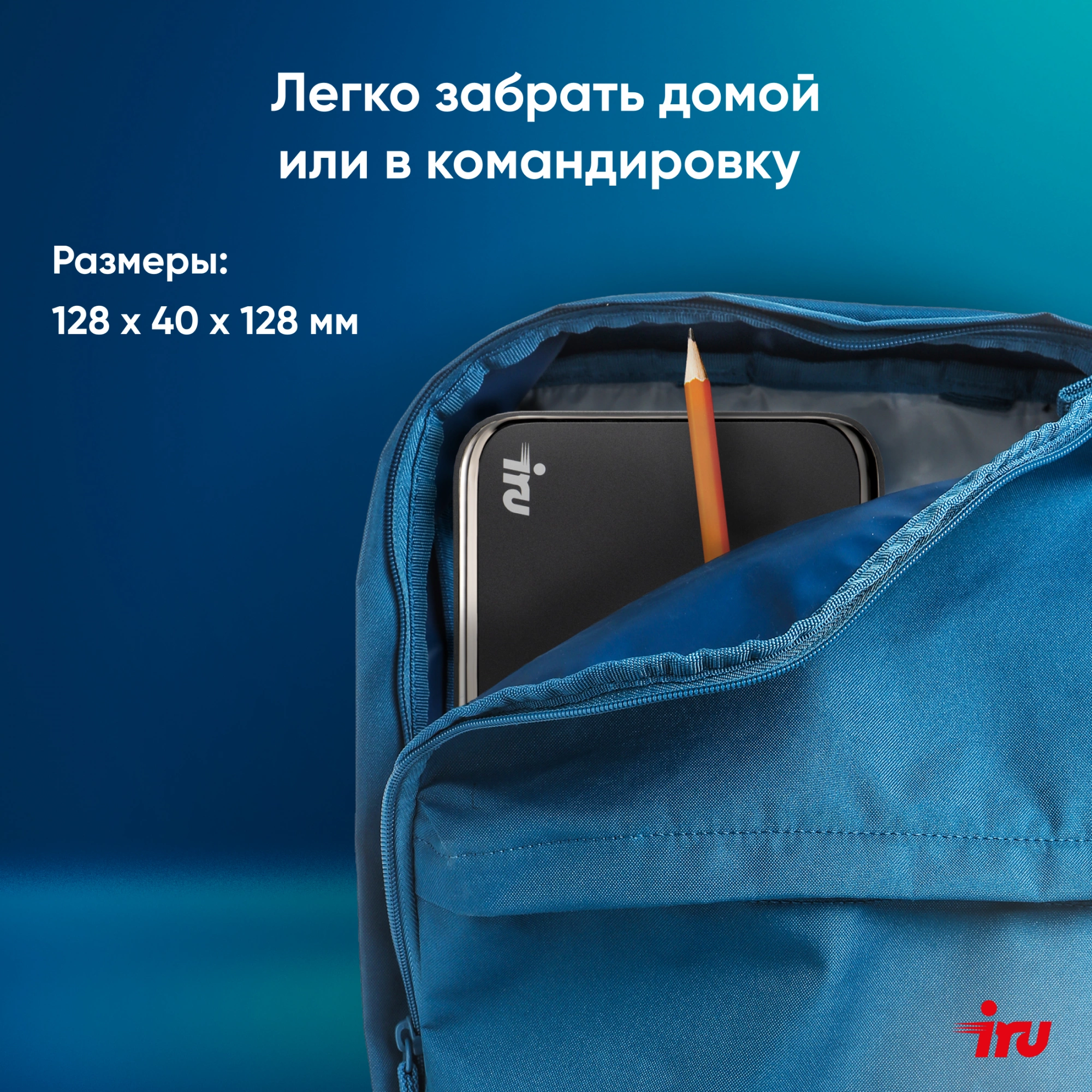 Неттоп IRU 310TLCN i5 1135G7 (2.4) 8Gb SSD256Gb Iris Xe Windows 11 Pro GbitEth WiFi BT черный (1975172)