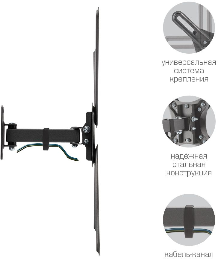 Кронштейн для телевизора Kromax CORBEL-6 черный 22"-65" макс.30кг настенный поворот и наклон