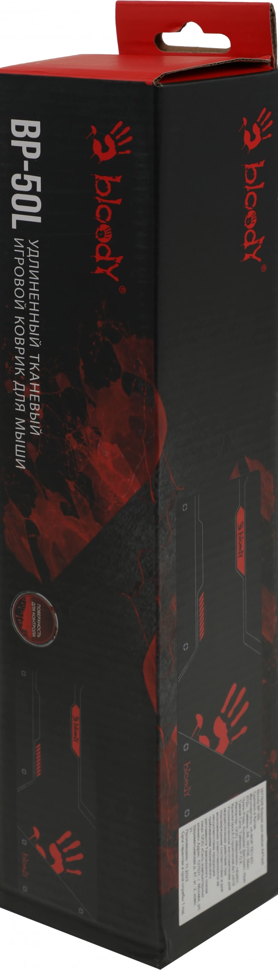 Коврик для мыши A4Tech Bloody BP-50L Большой черный/рисунок 750x300x3мм
