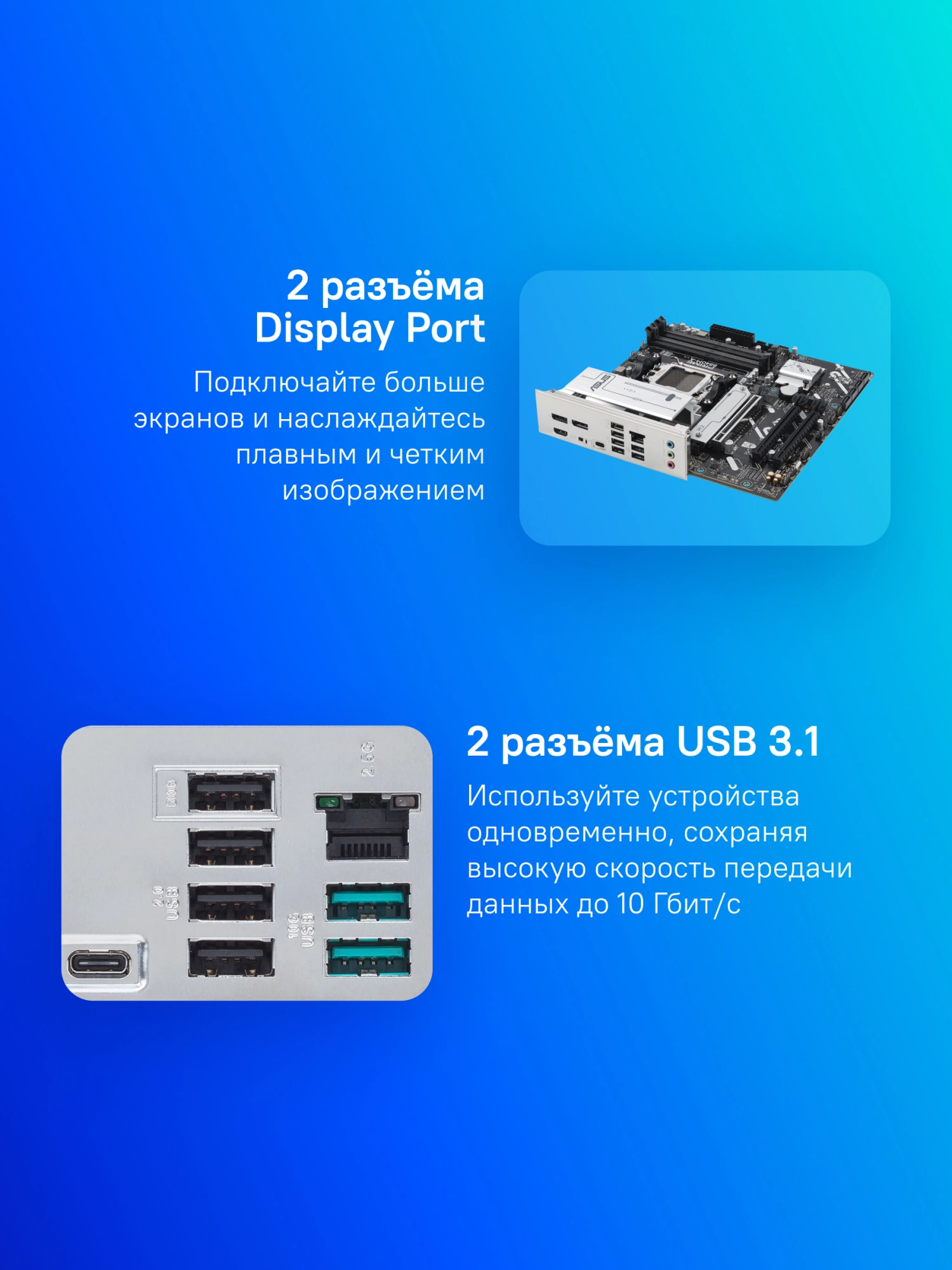 Материнская плата Asus PRIME B840M-A-CSM Socket AM5 AMD B840 4xDDR5 mATX AC`97 8ch(7.1) 2.5Gg RAID+VGA+HDMI+DP