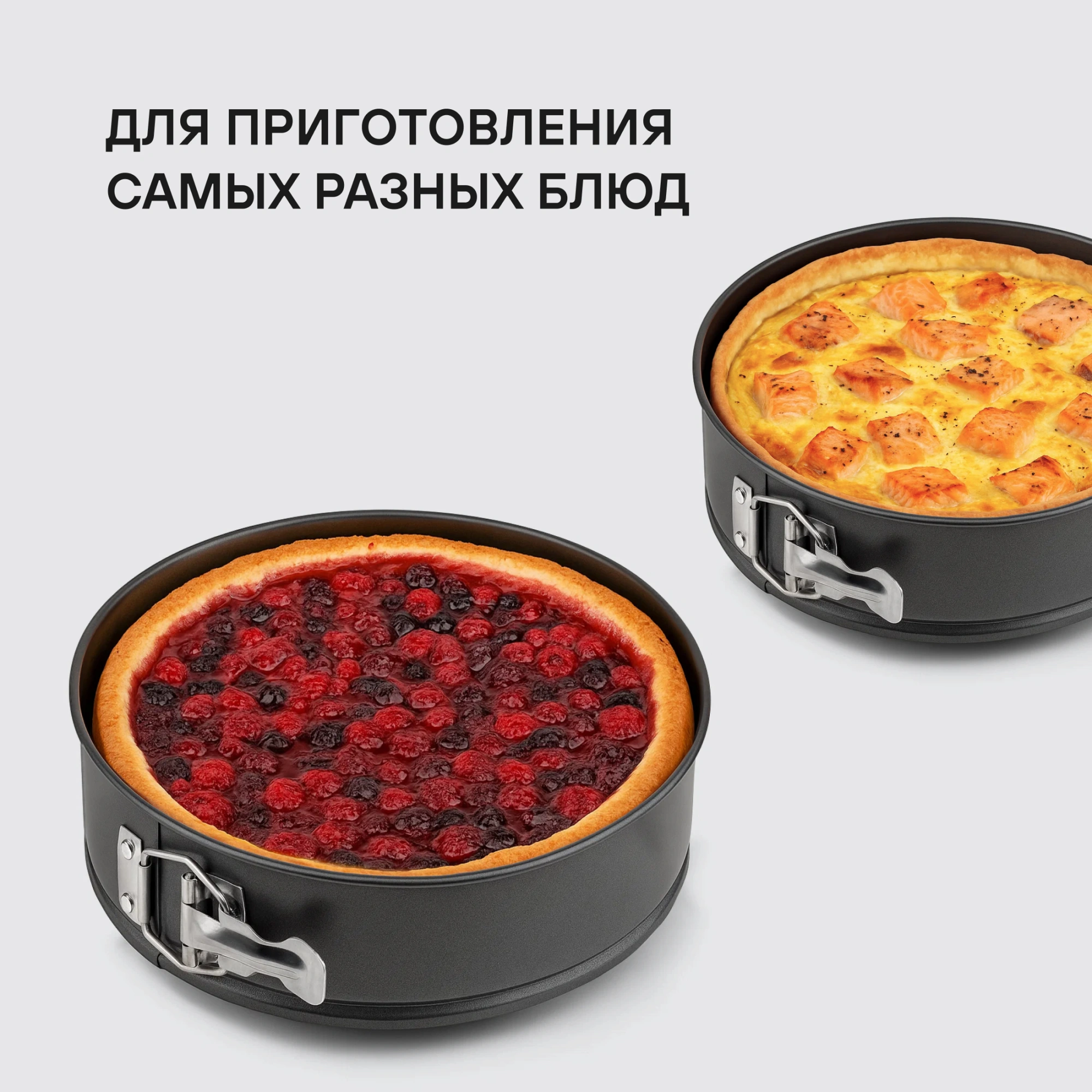 Форма для выпечки Rondell Loft Professional RDF-1316 кругл. d=23.7см сталь темно-серый