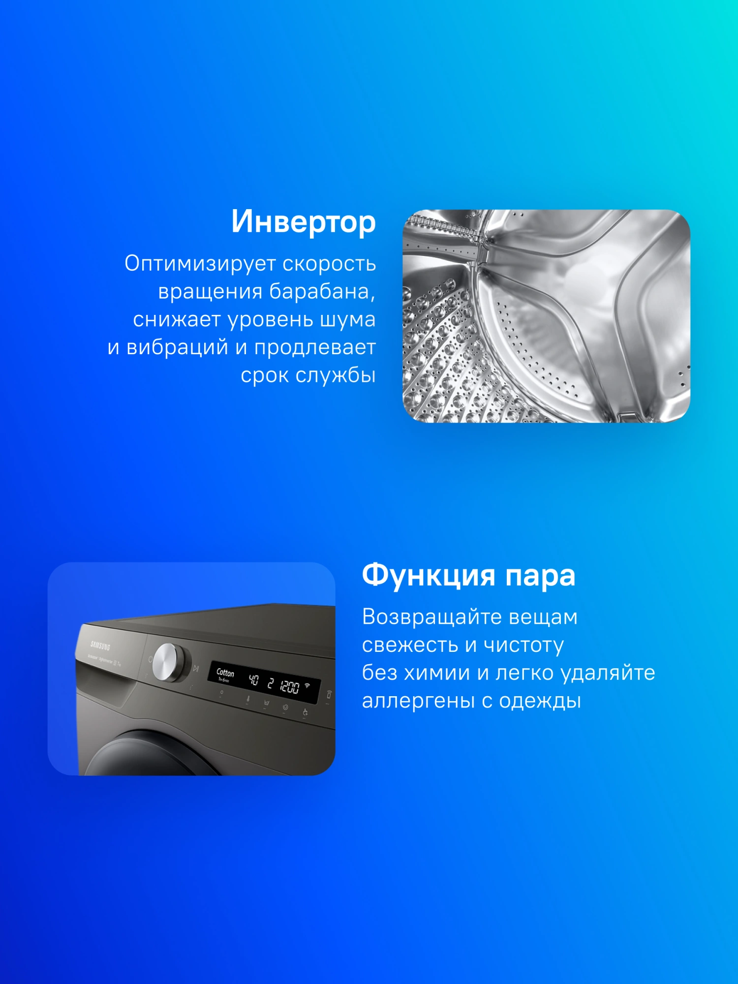 Стиральная машина Samsung WW70AG6S23ANLP класс: A загр.фронтальная макс.:7кг серый инвертор
