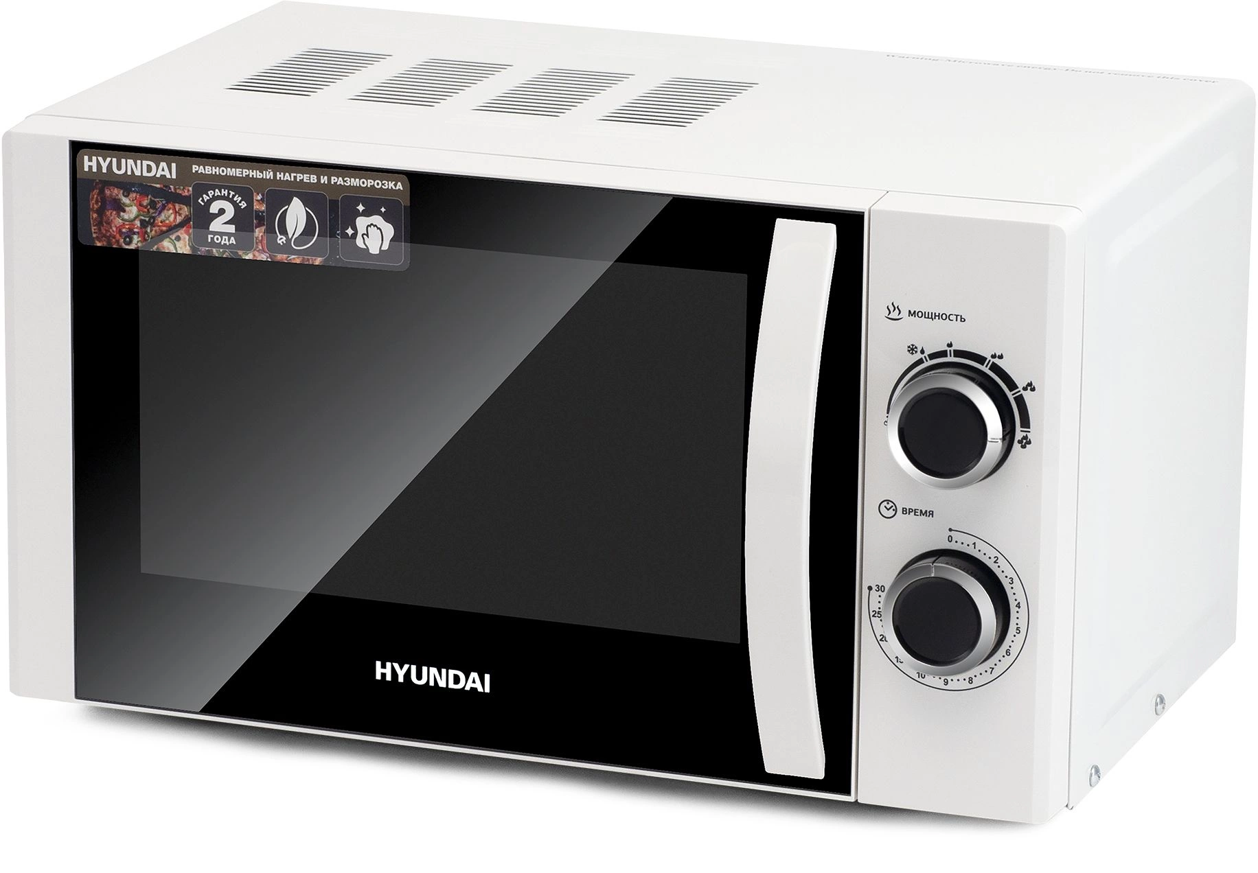 Микроволновая Печь Hyundai HYM-M2043 20л. 700Вт белый/черный