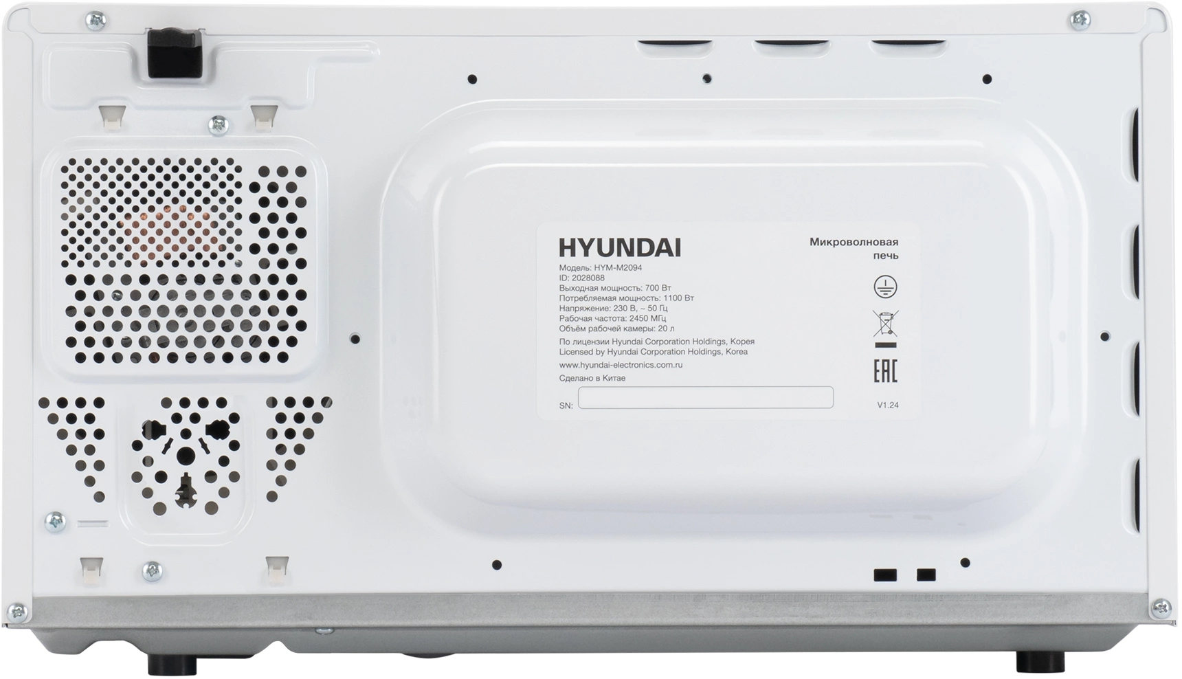 Микроволновая Печь Hyundai HYM-M2094 20л. 700Вт белый