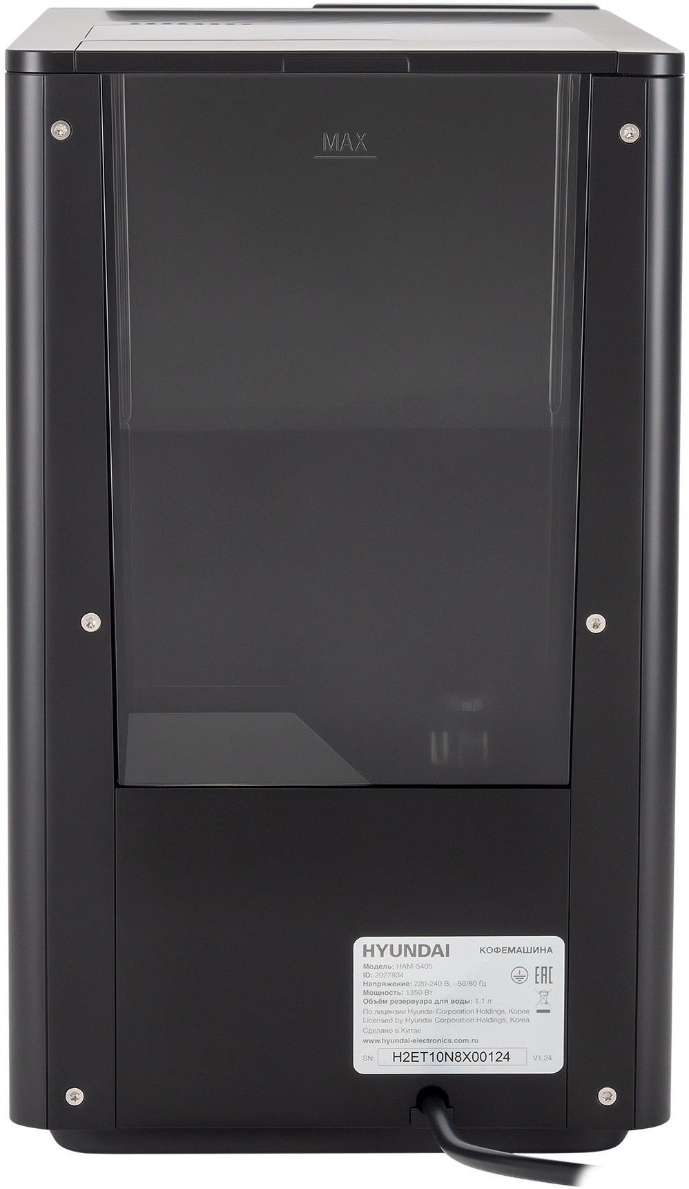 Кофемашина Hyundai HAM-5405 1350Вт черный