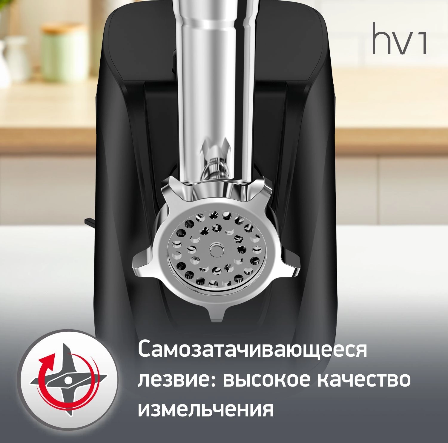 Мясорубка Moulinex Compact HV1 ME112832 1600Вт черный/серебристый