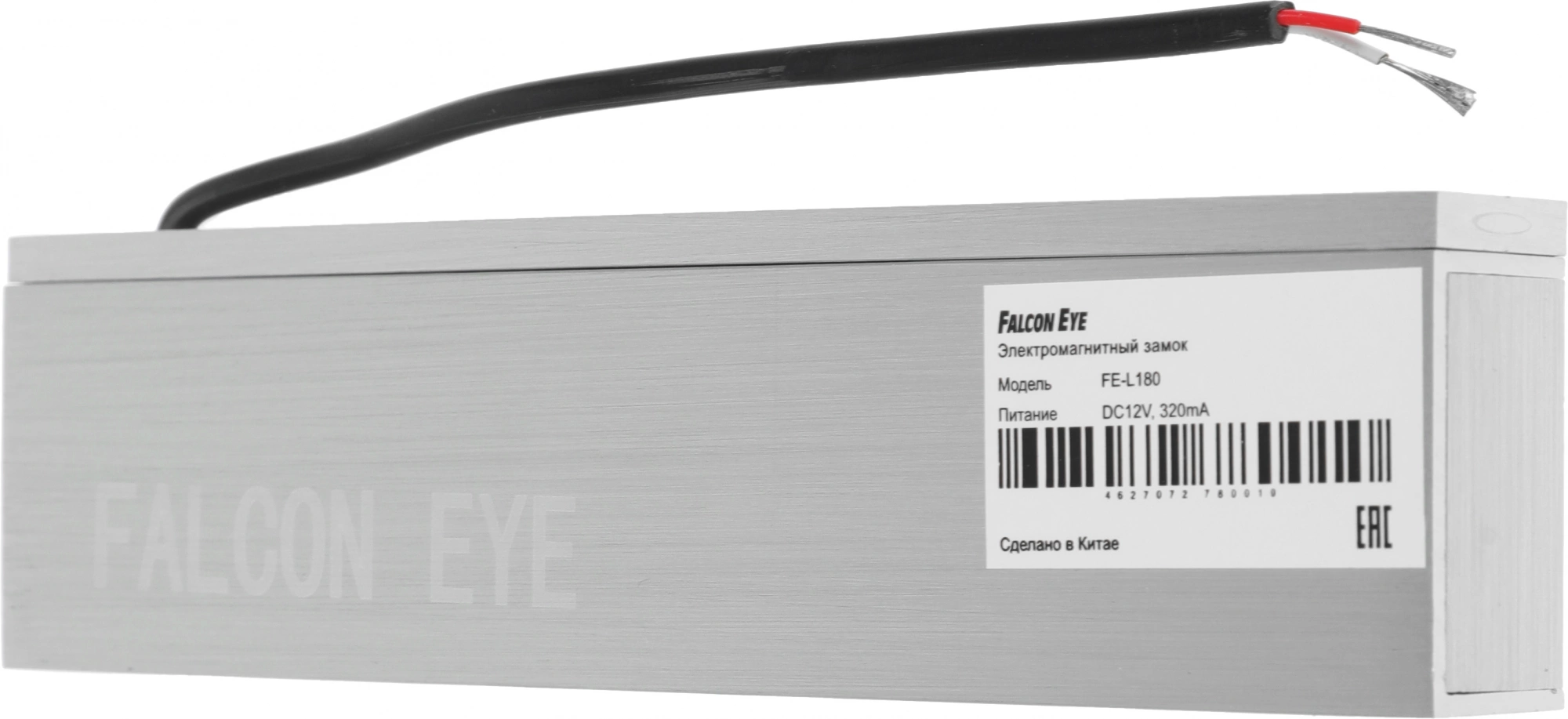 Замок электромагнитный Falcon Eye FE-L180 серебристый
