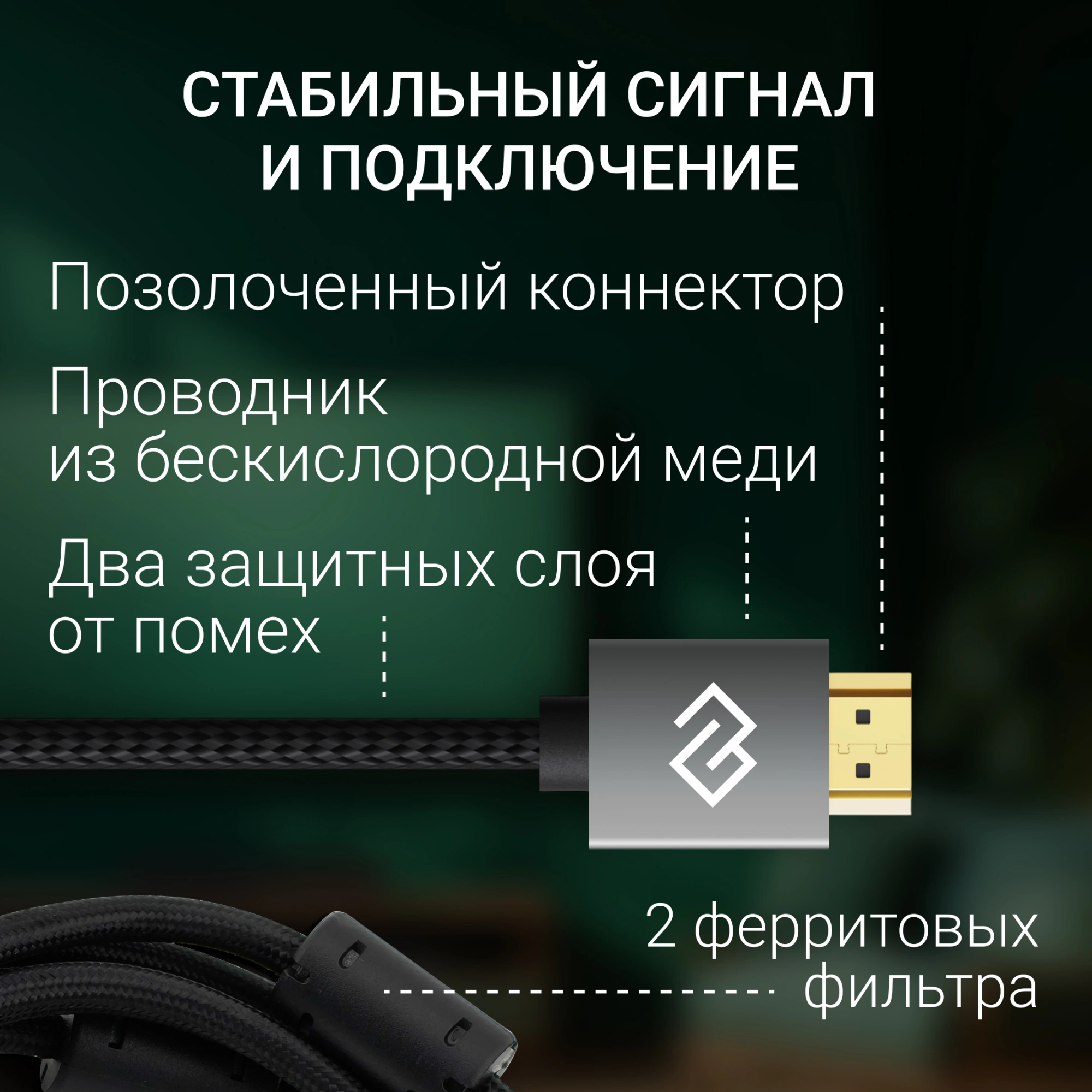 Кабель аудио-видео Digma HDMI (m)/HDMI (m) 3м. феррит.кольца позолоч.конт. черный (D-HDMI-2FF-V2.0-3M)