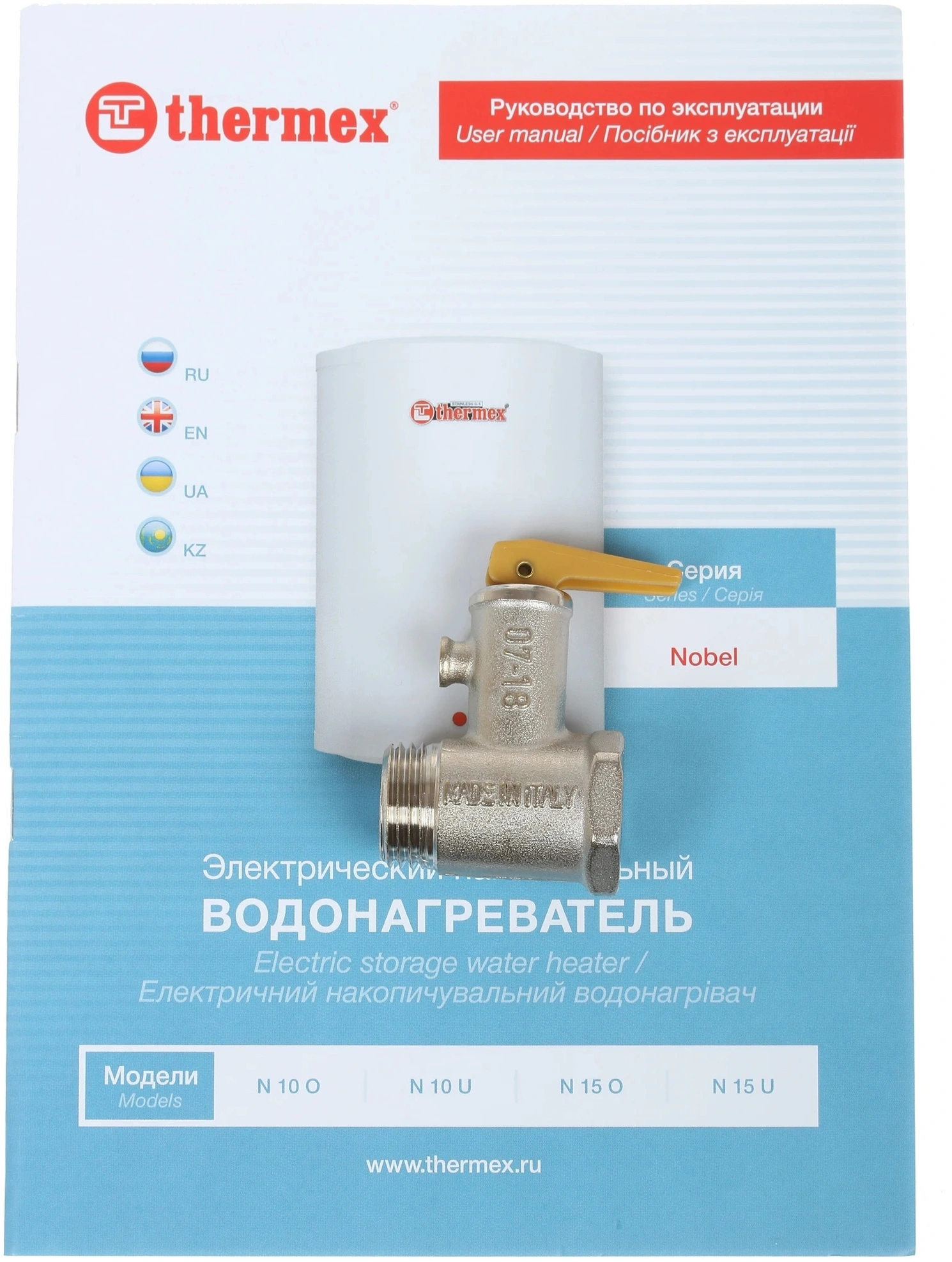 Водонагреватель Thermex Nobel N 15 U 2кВт 15л электрический настенный/белый