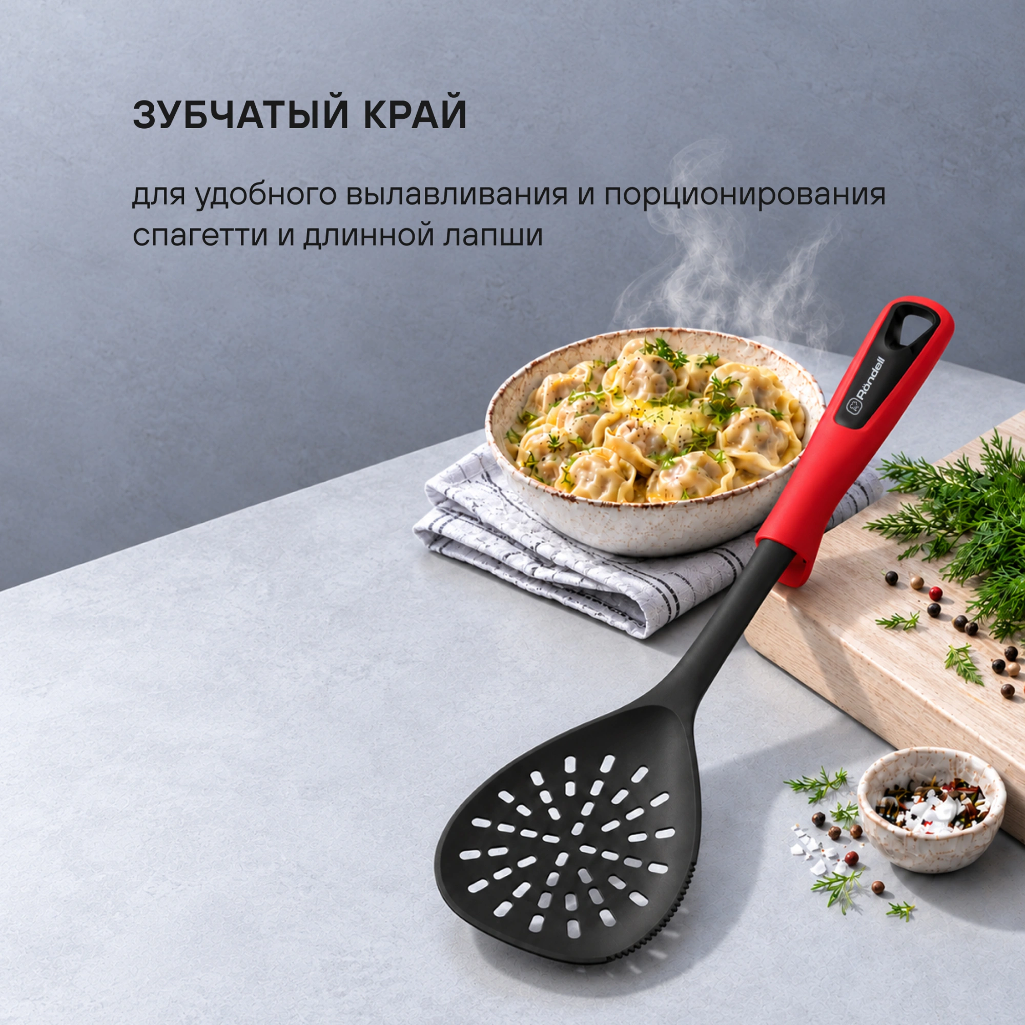 Шумовка для первых/вторых блюд Rondell Craft RD-1873 черный/красный упак.:картонная подложка