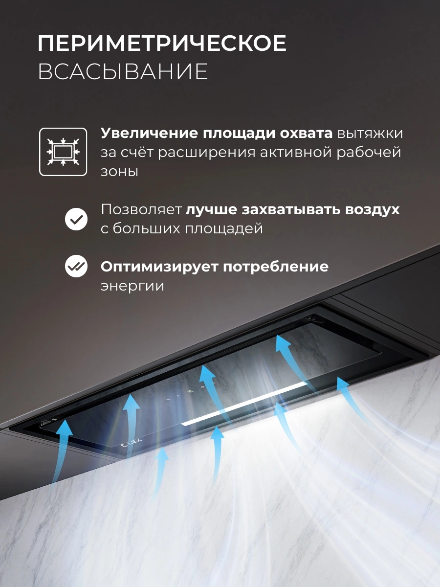 Вытяжка встраиваемая Lex Hyper 900 GS Inverter BL черный управление: сенсорное (1 мотор)