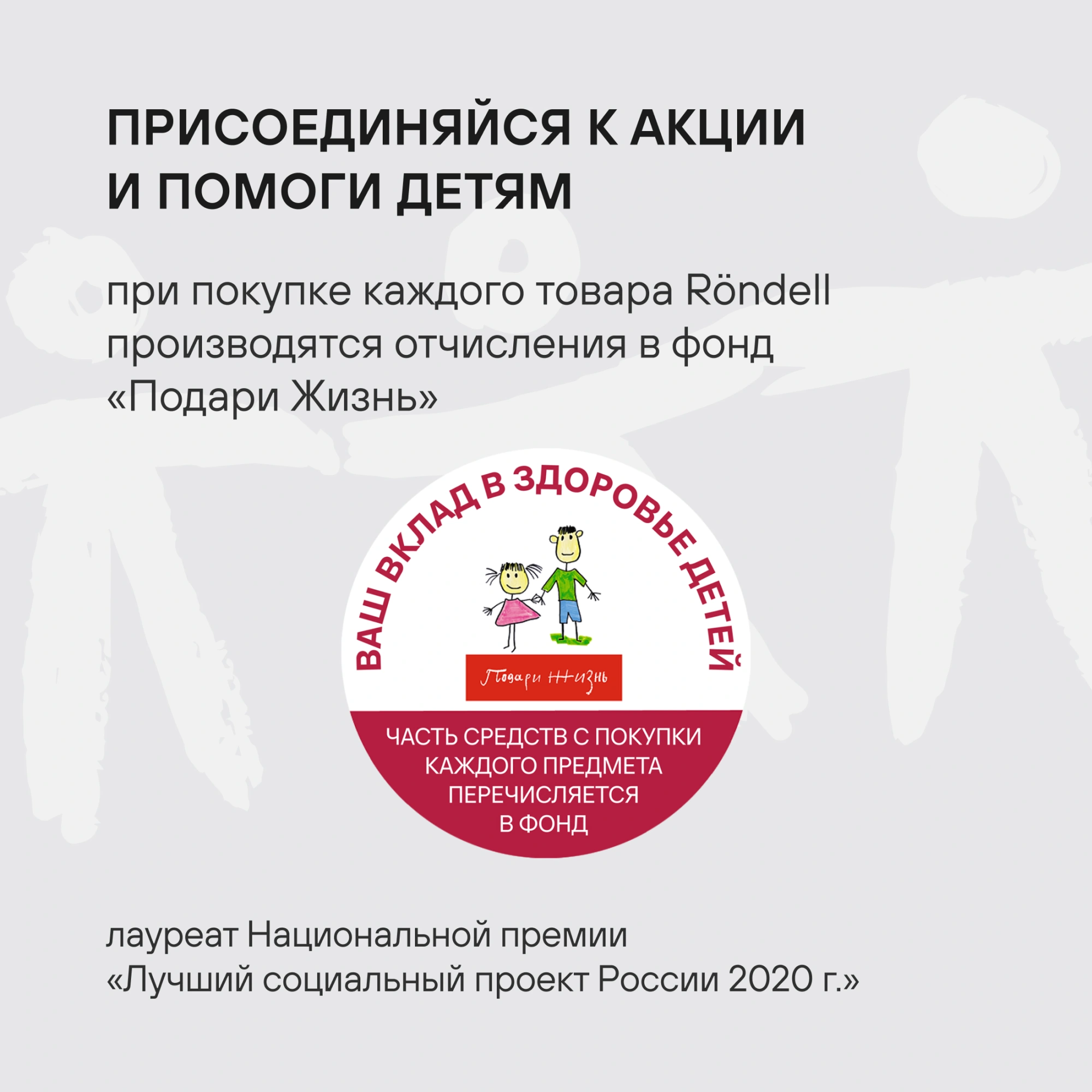 Форма для выпечки Rondell Loft Professional RDF-1316 кругл. d=23.7см сталь темно-серый