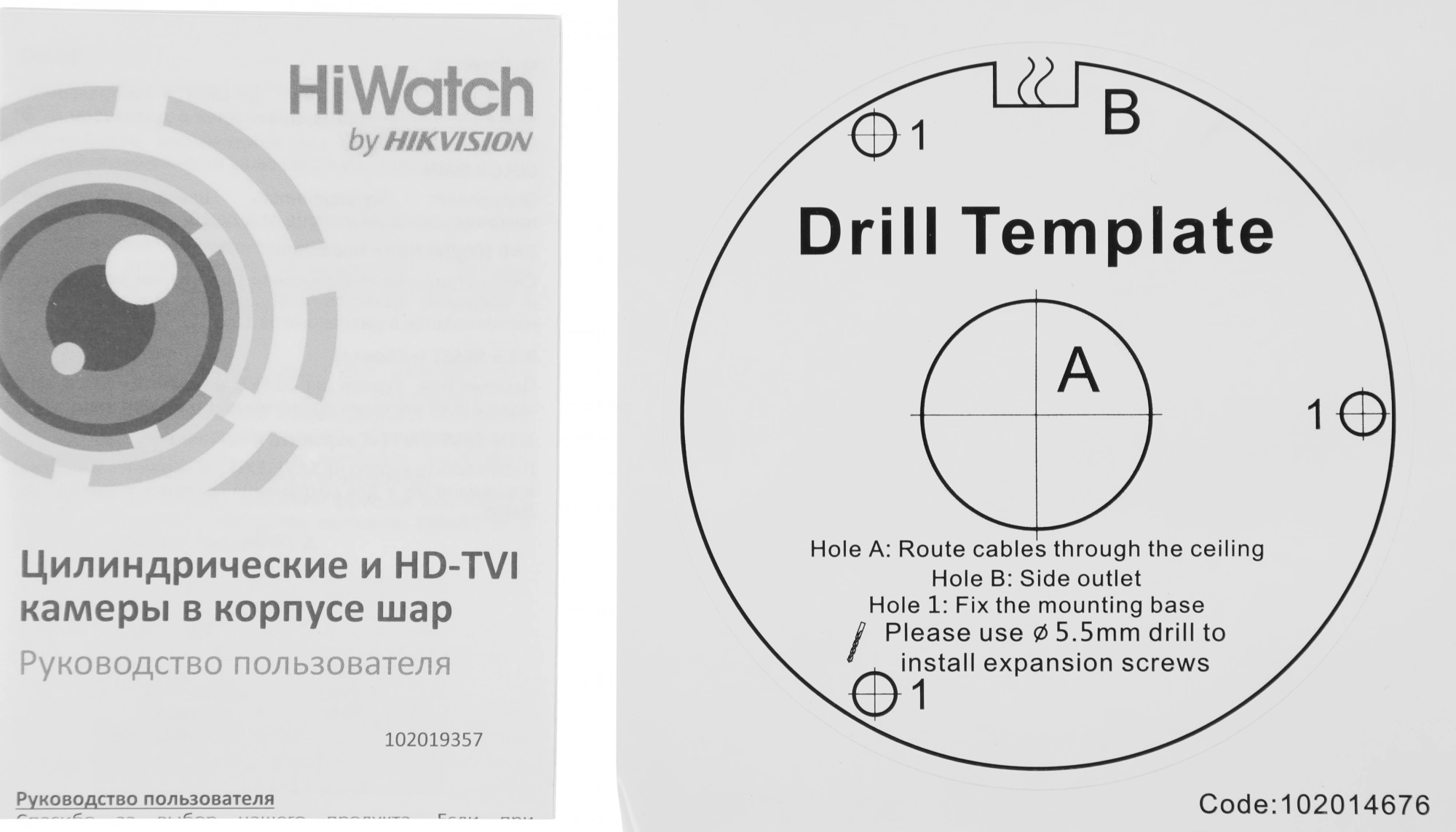 Камера видеонаблюдения аналоговая HiWatch DS-T233 2.8-2.8мм HD-TVI цв. корп.:белый (DS-T233 (2.8 MM))
