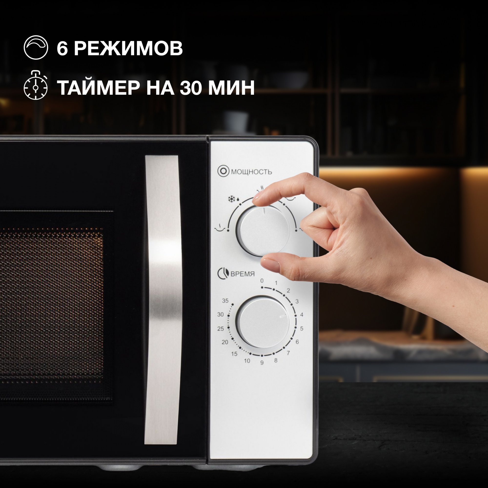 Микроволновая Печь Hyundai HYM-M2025 25л. 900Вт черный/серебристый