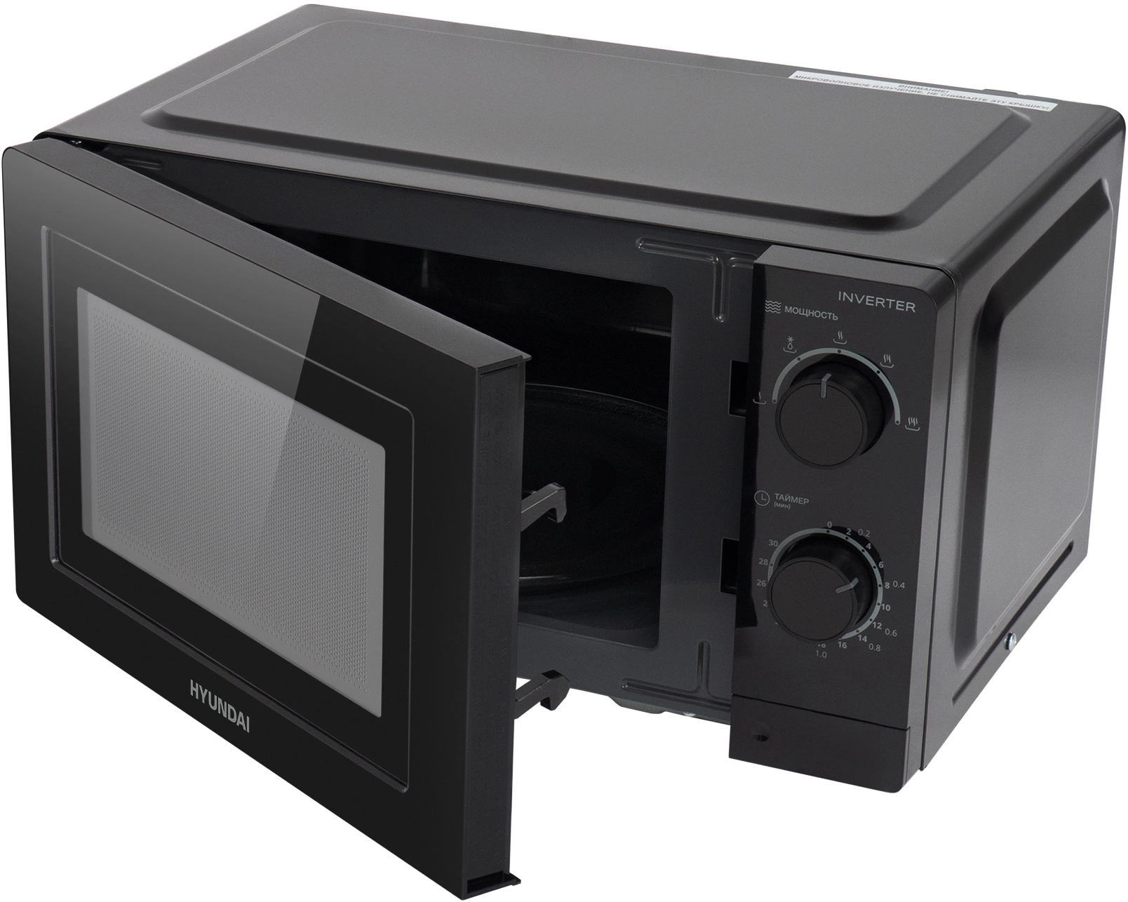 Микроволновая Печь Hyundai HYM-M2093 19л. 700Вт черный