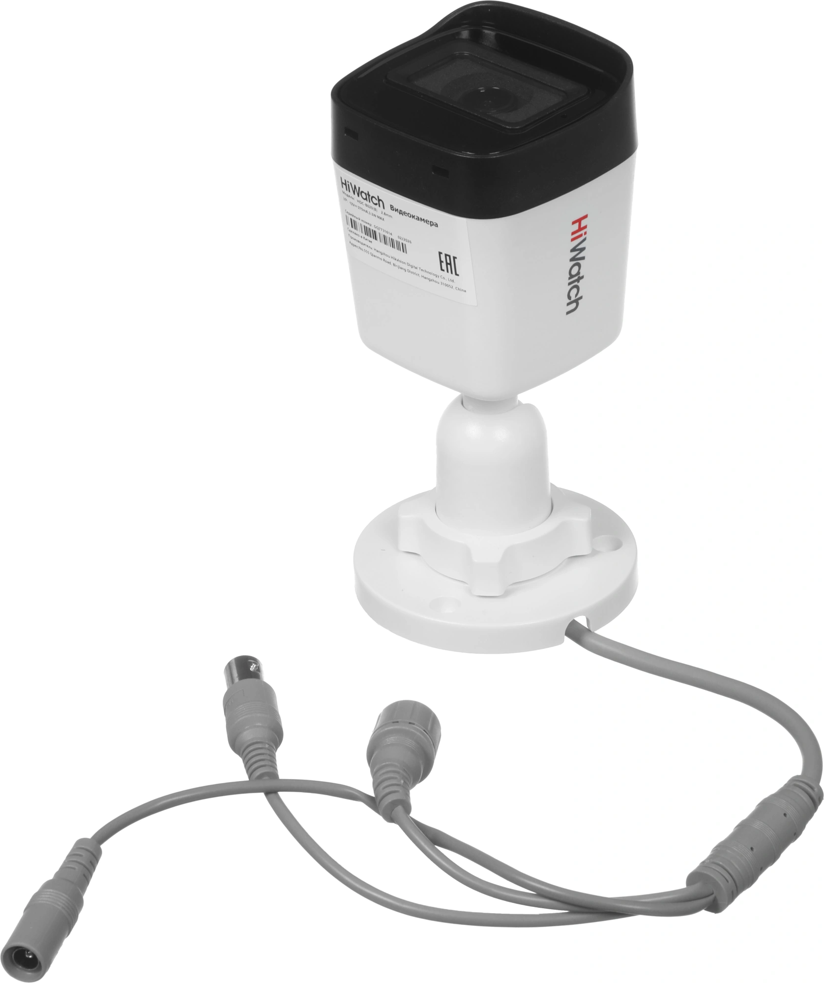 Камера видеонаблюдения аналоговая HiWatch Ecoline HDC-B020(B)(2.8mm) 2.8-2.8мм HD-TVI цв. корп.:белый