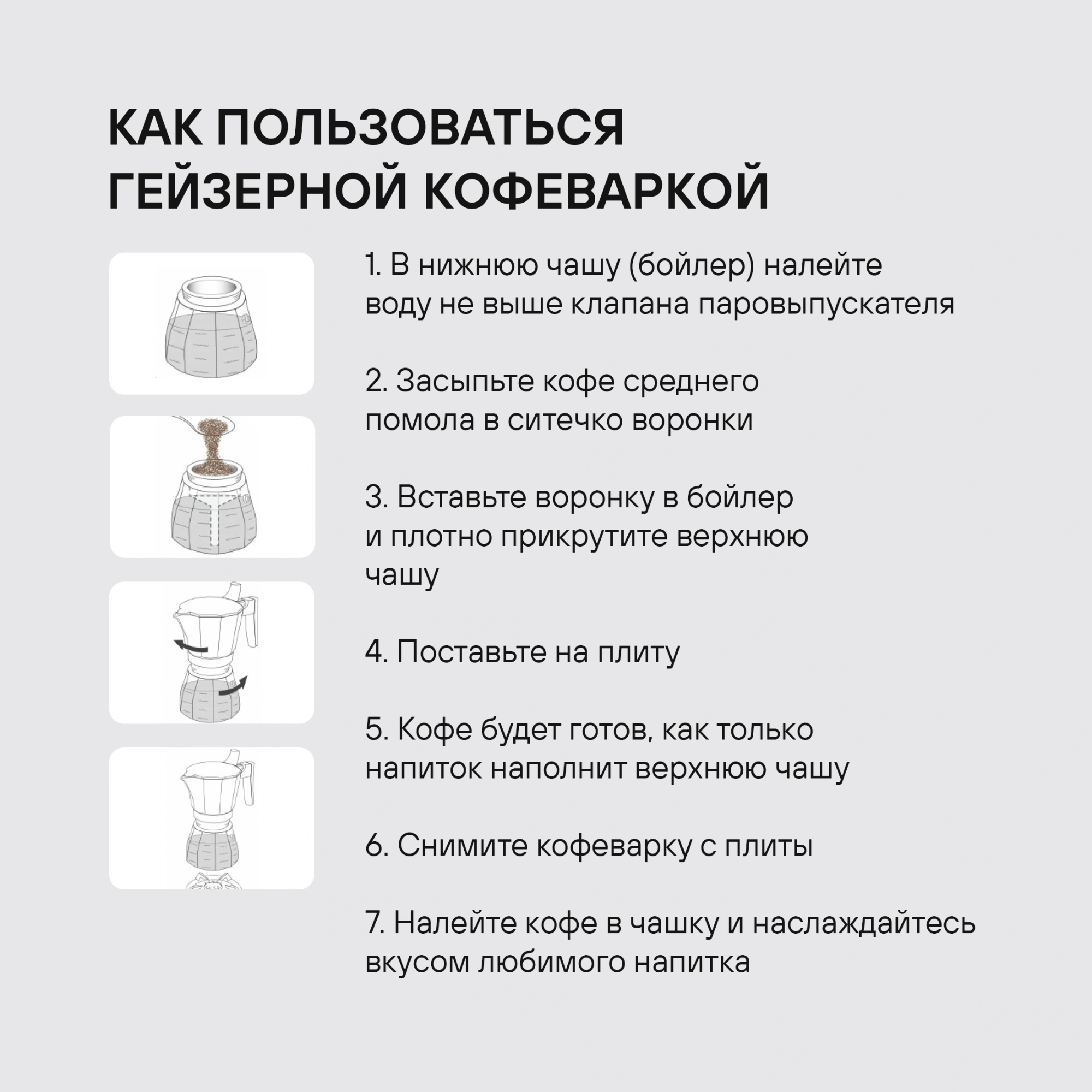 Кофеварка гейзерн. Rondell Kafferro RDA-994 0.45л алюминий темно-серый