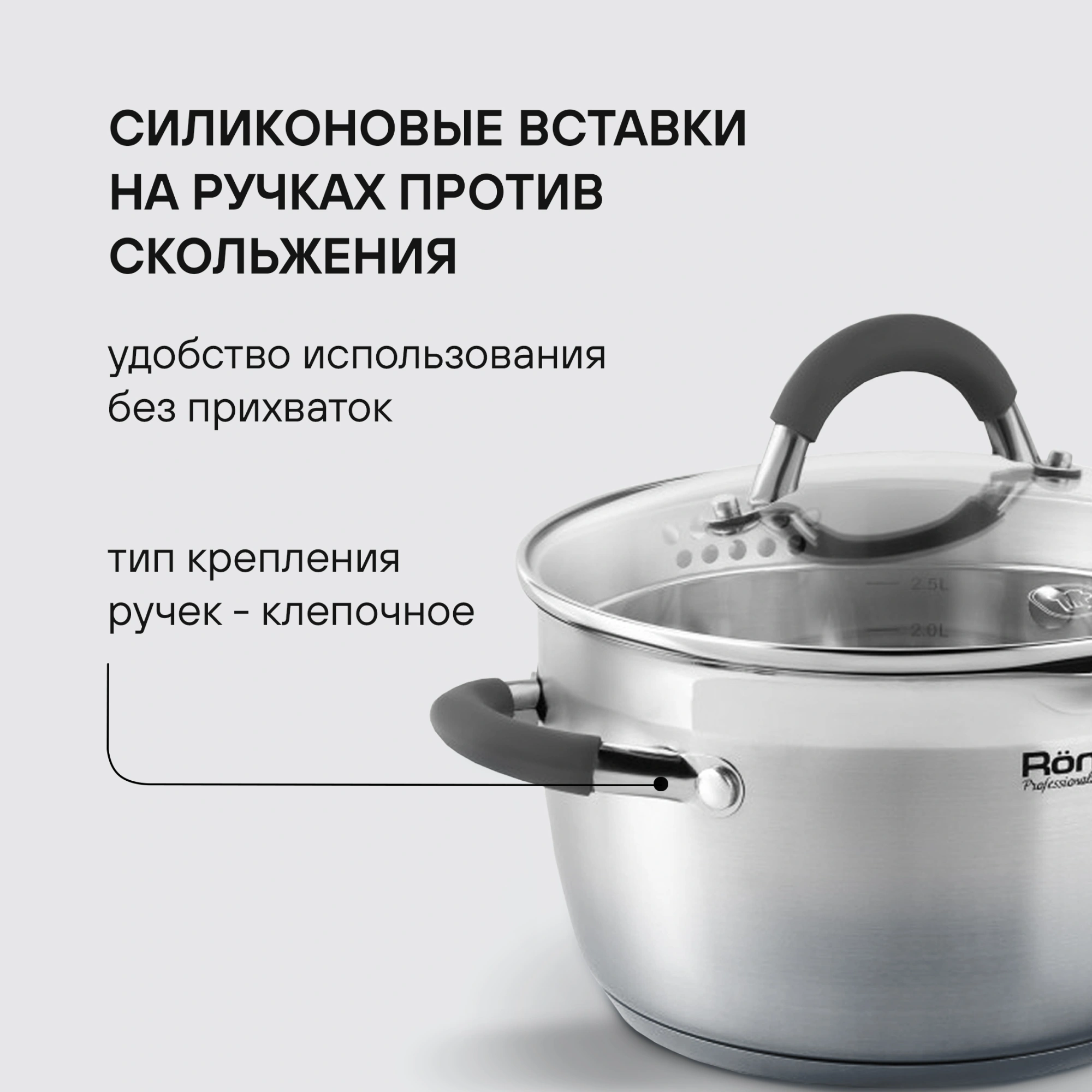 Кастрюля Rondell Flamme RDS-025 5.7л. d=24см (с крышкой) стальной