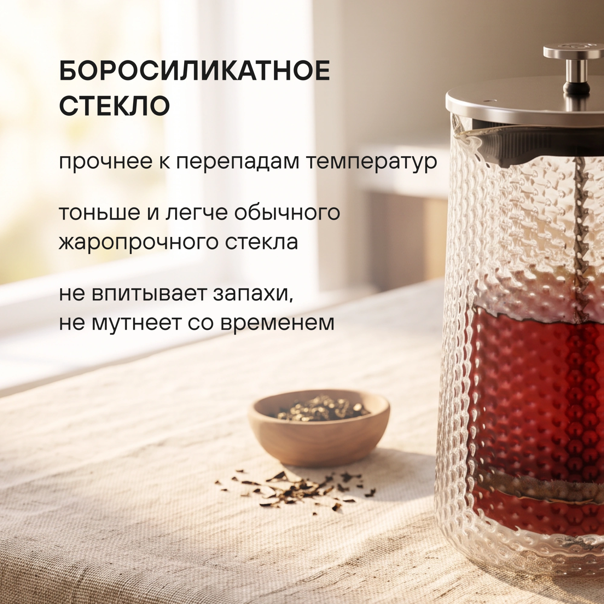 Френч-пресс Rondell RainDrops RDS-1965 1.0л прозрачный
