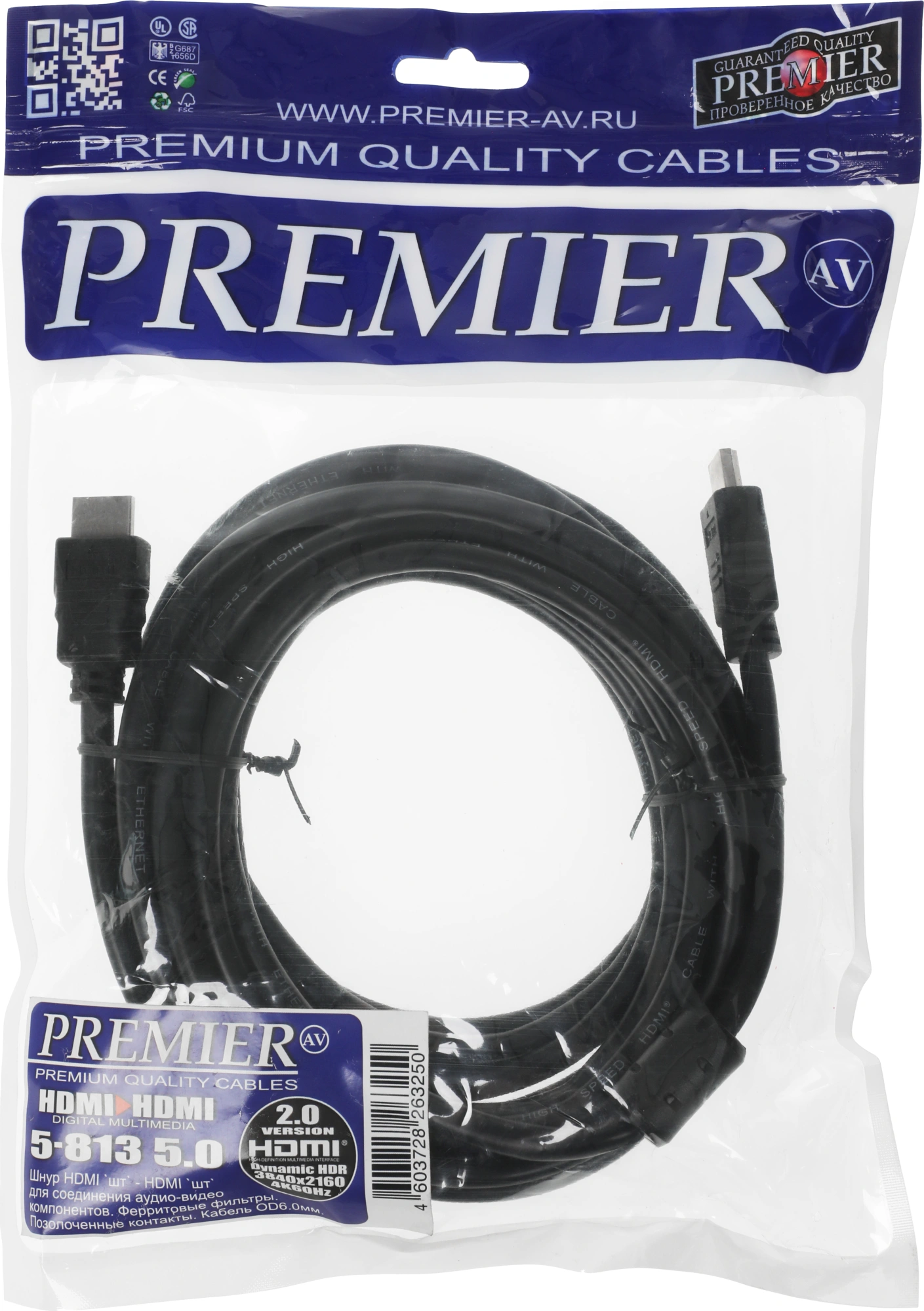Кабель аудио-видео Premier 5-813 5.0 HDMI (m)/HDMI (m) 5м. феррит.кольца позолоч.конт. черный