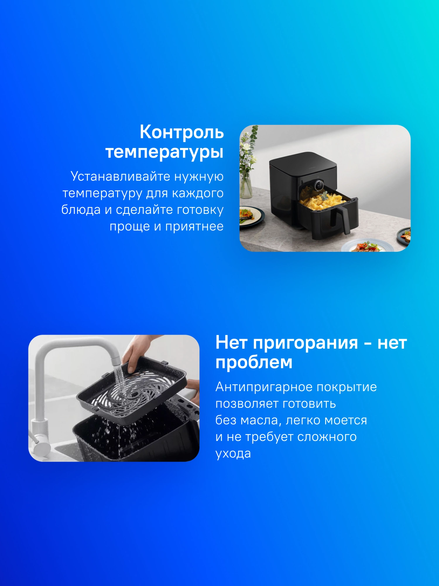 Аэрогриль Xiaomi Smart Air Fryer 6.5L EU 1800Вт черный