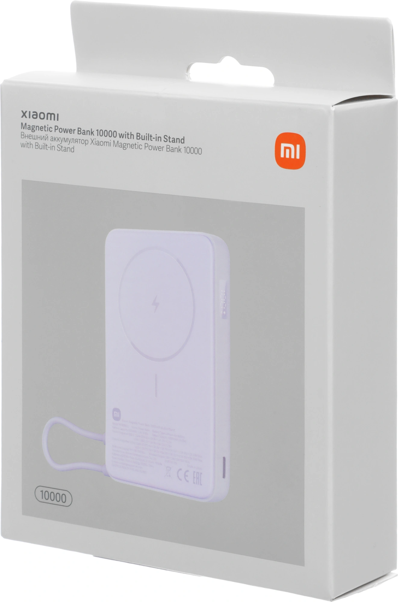 Мобильный аккумулятор Xiaomi Magnetic BHR08PAGL 10000mAh QC3.0/PD3.0 33W 3A USB-C беспров.зар. фиолетовый