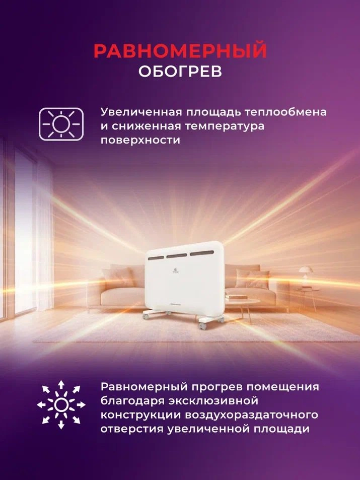Конвектор Royal Clima Sorento Meccanico REC-S1000M 1000Вт белый