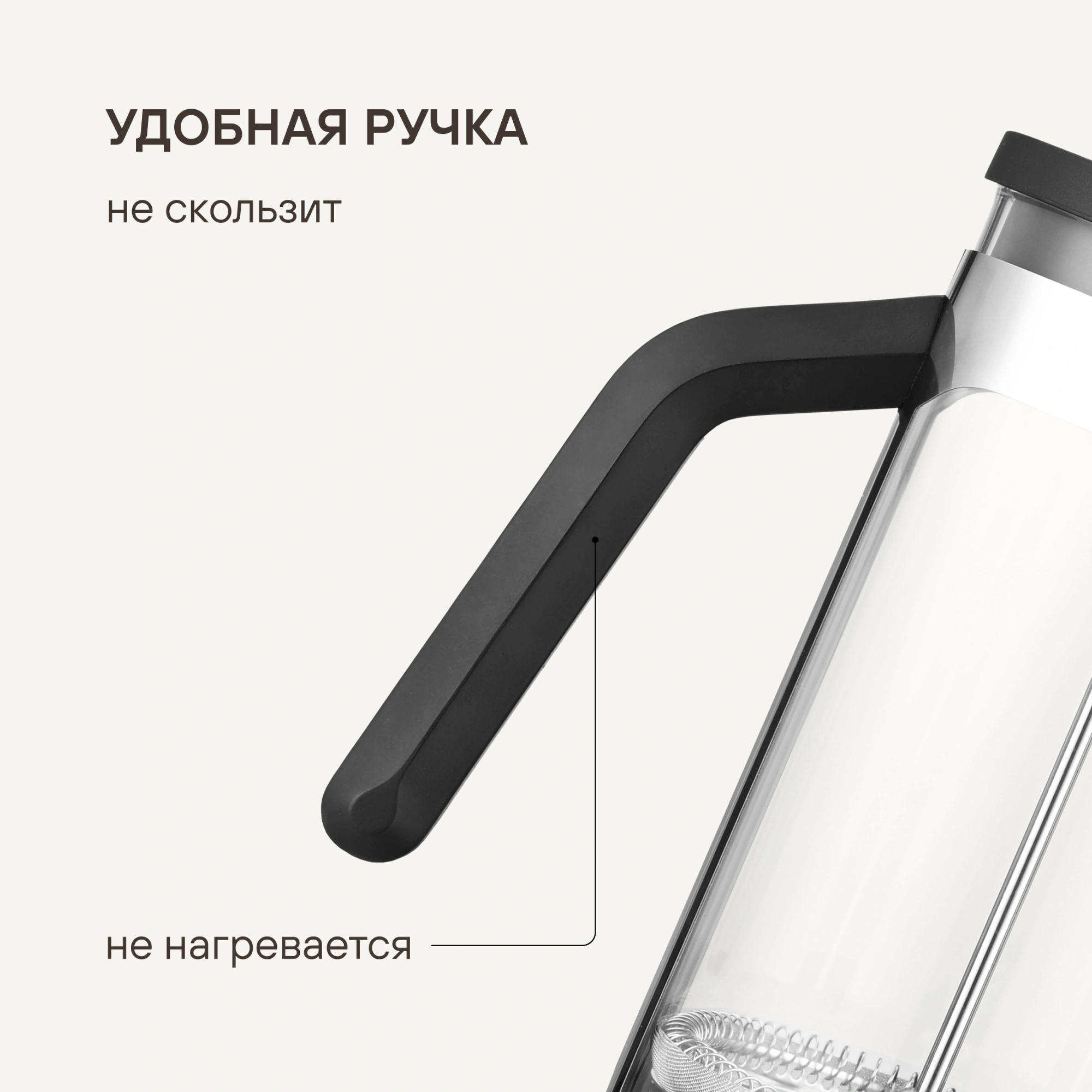 Френч-пресс Rondell Brando RDS-2026 0.6л черный/стальной