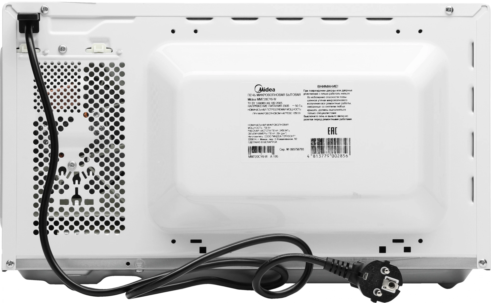 Микроволновая Печь Midea MM720CY6-W 20л. 700Вт белый