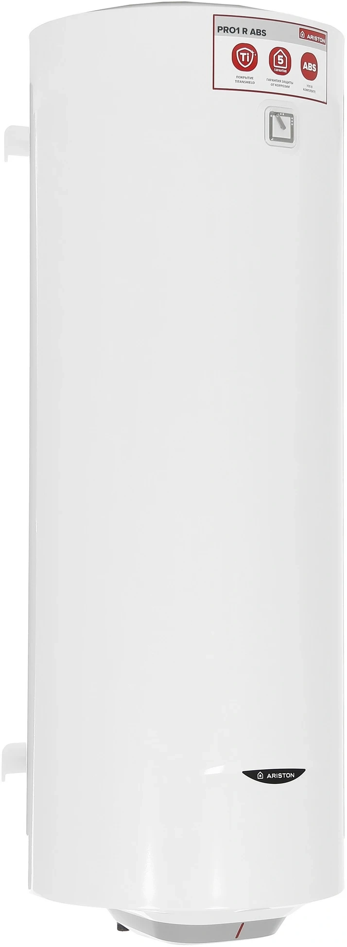 Водонагреватель Ariston PRO1 R ABS 150 V 1.8кВт 150л электрический настенный/белый