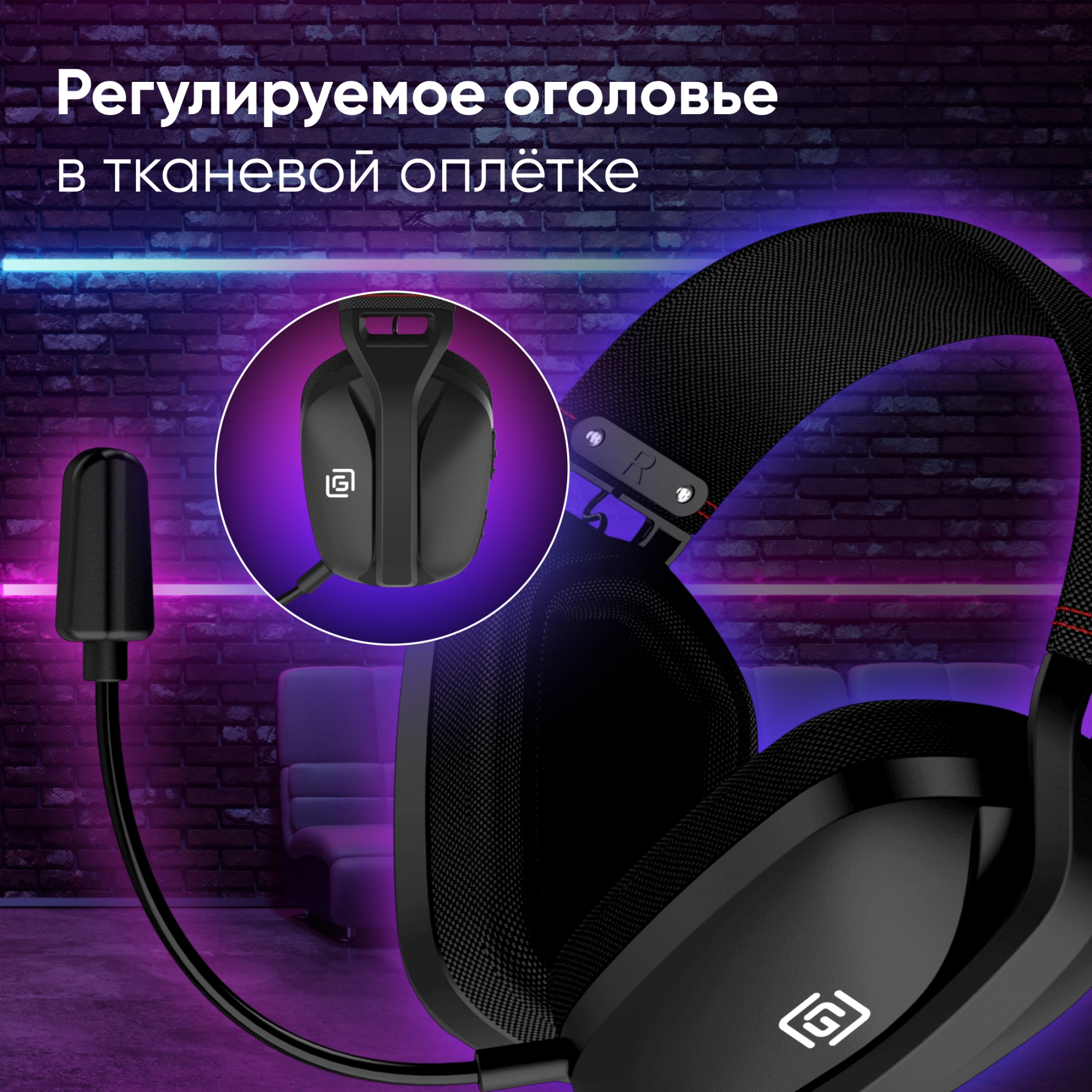 Наушники с микрофоном Оклик HS-L750G черный 1.5м накладные BT оголовье (2007557)
