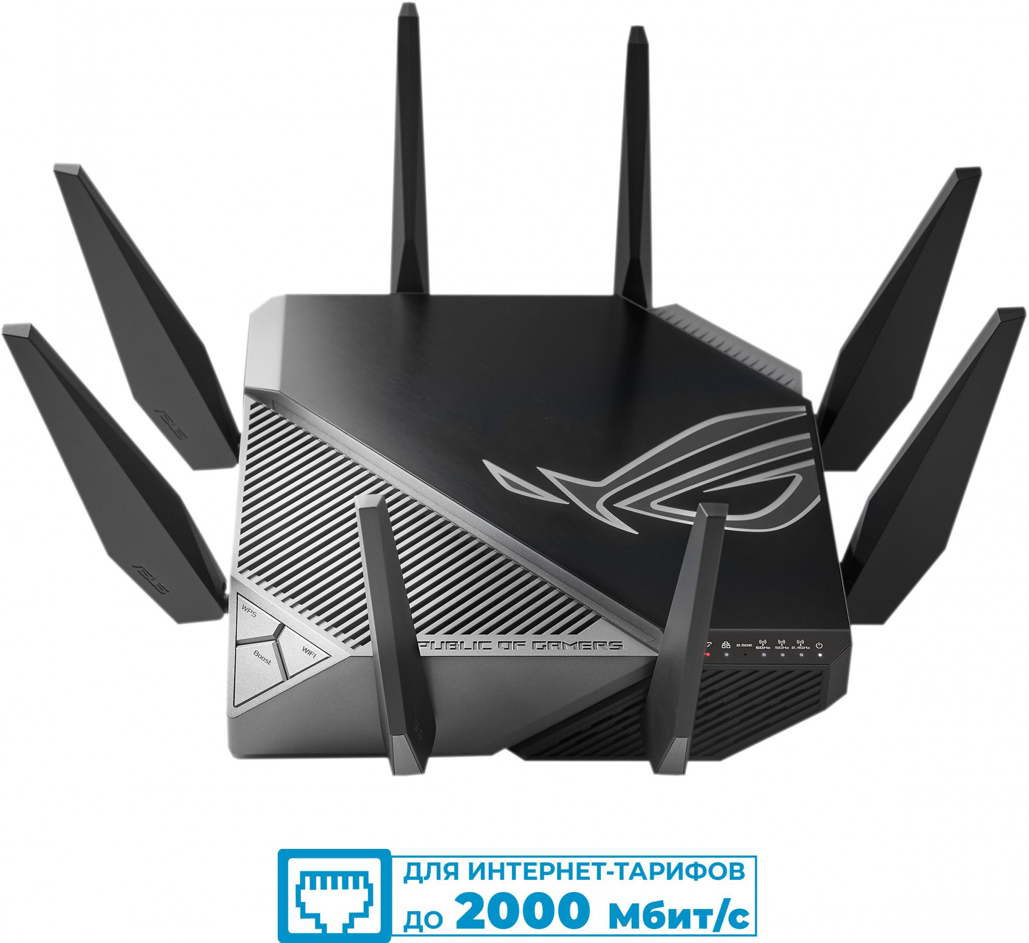 Роутер беспроводной Asus GT-AXE11000 AXE11000 100/1000/2500BASE-T черный