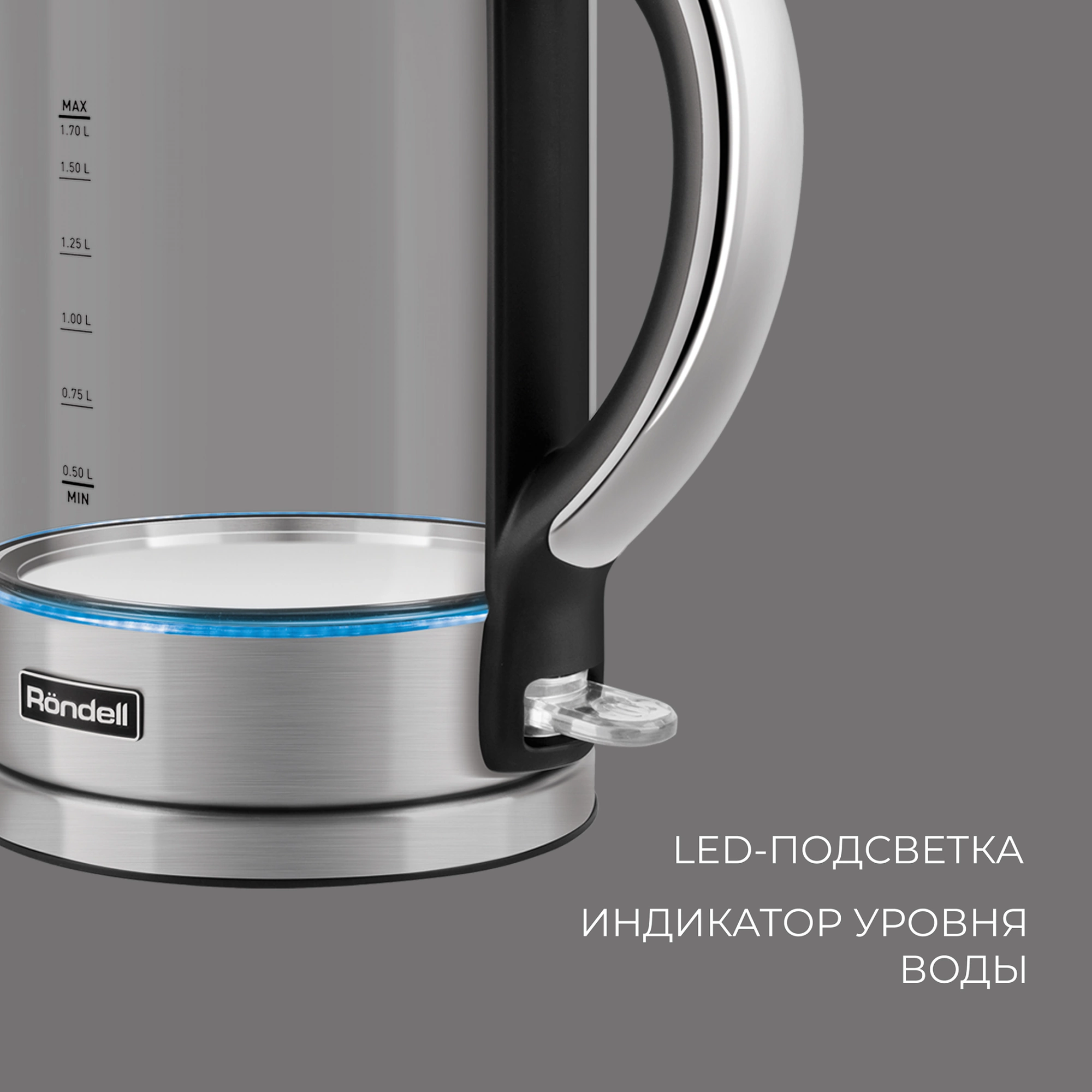 Чайник электрический Rondell 1001-RE-01 1.7л. 2200Вт серебристый корпус: стекло/металл (RDE-1001)
