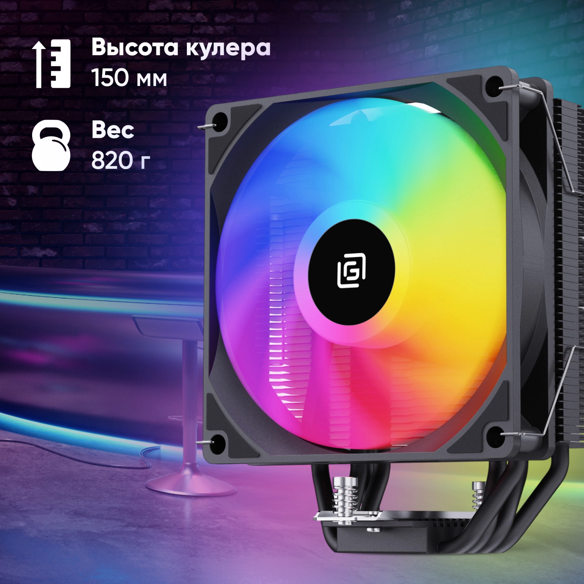 Устройство охлаждения(кулер) Оклик OG-CPC180FRGB-PWM1 RGB Soc-AM5/AM4/1200/1700/1851 черный 4-pin 20dB Al+Cu 180W 820gr Ret