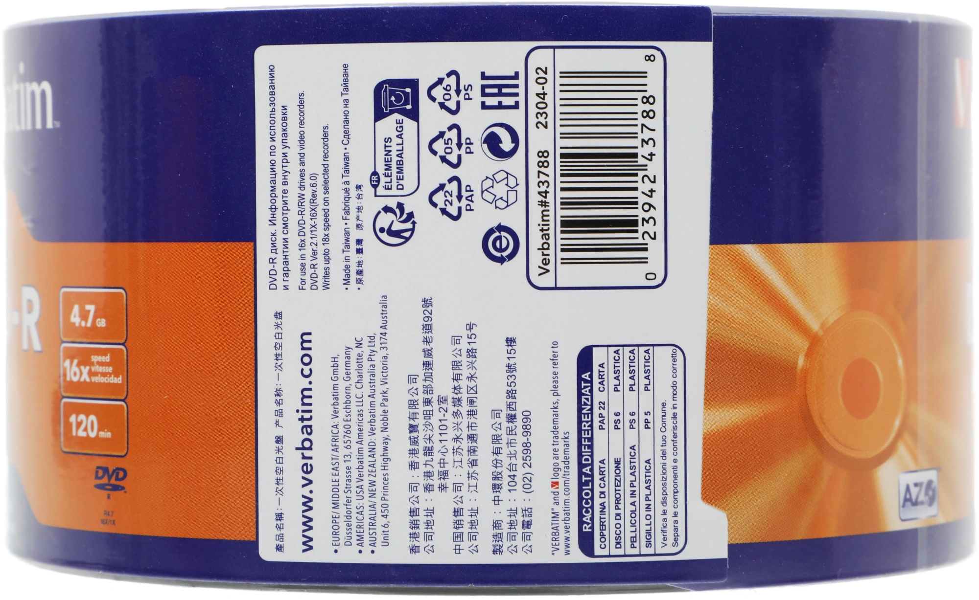 Диск DVD-R Verbatim 4.7Gb 16x bulk (50шт) (43788)