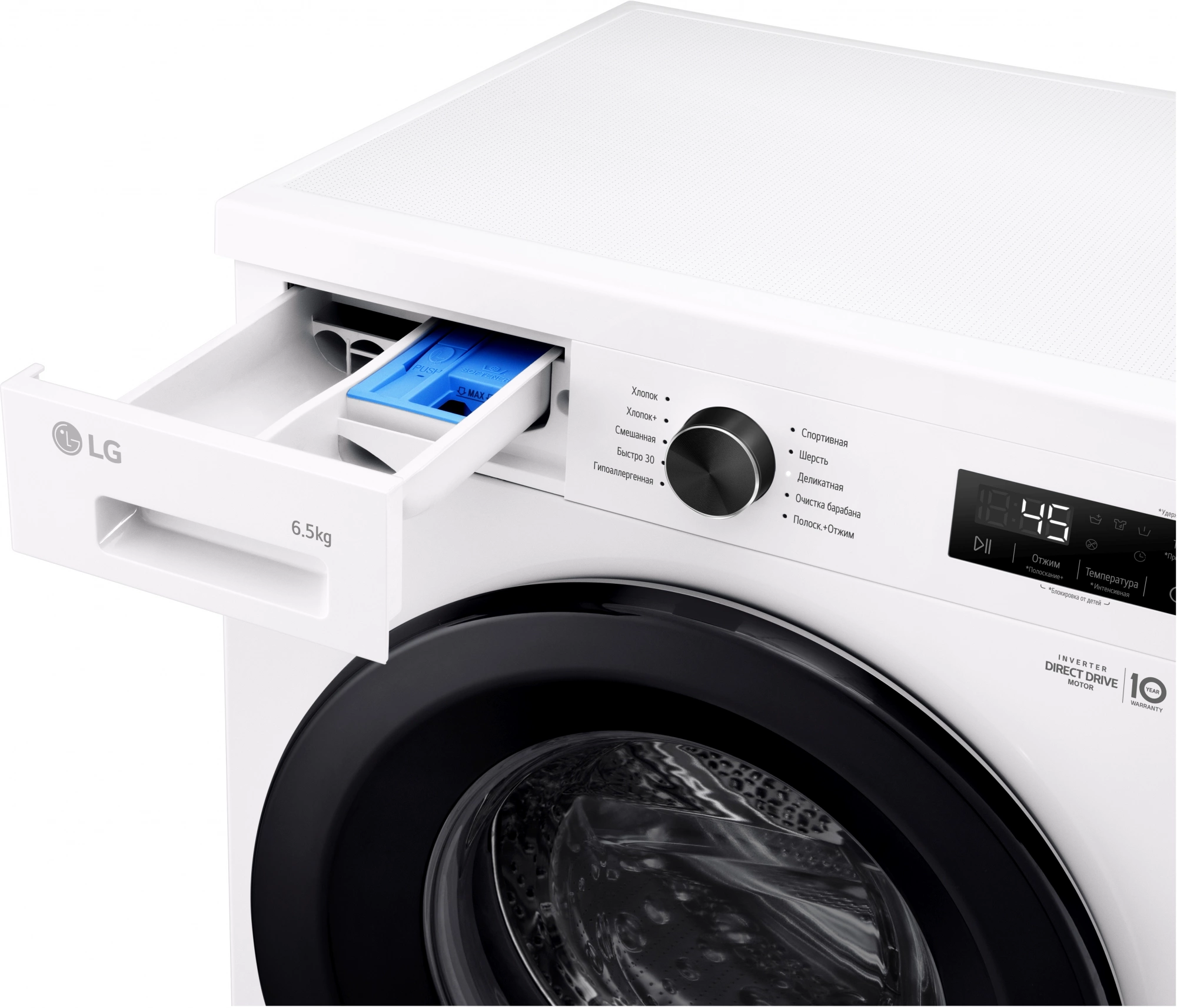Стиральная машина LG F2Y1WS6W класс: A загр.фронтальная макс.:6.5кг белый инвертор