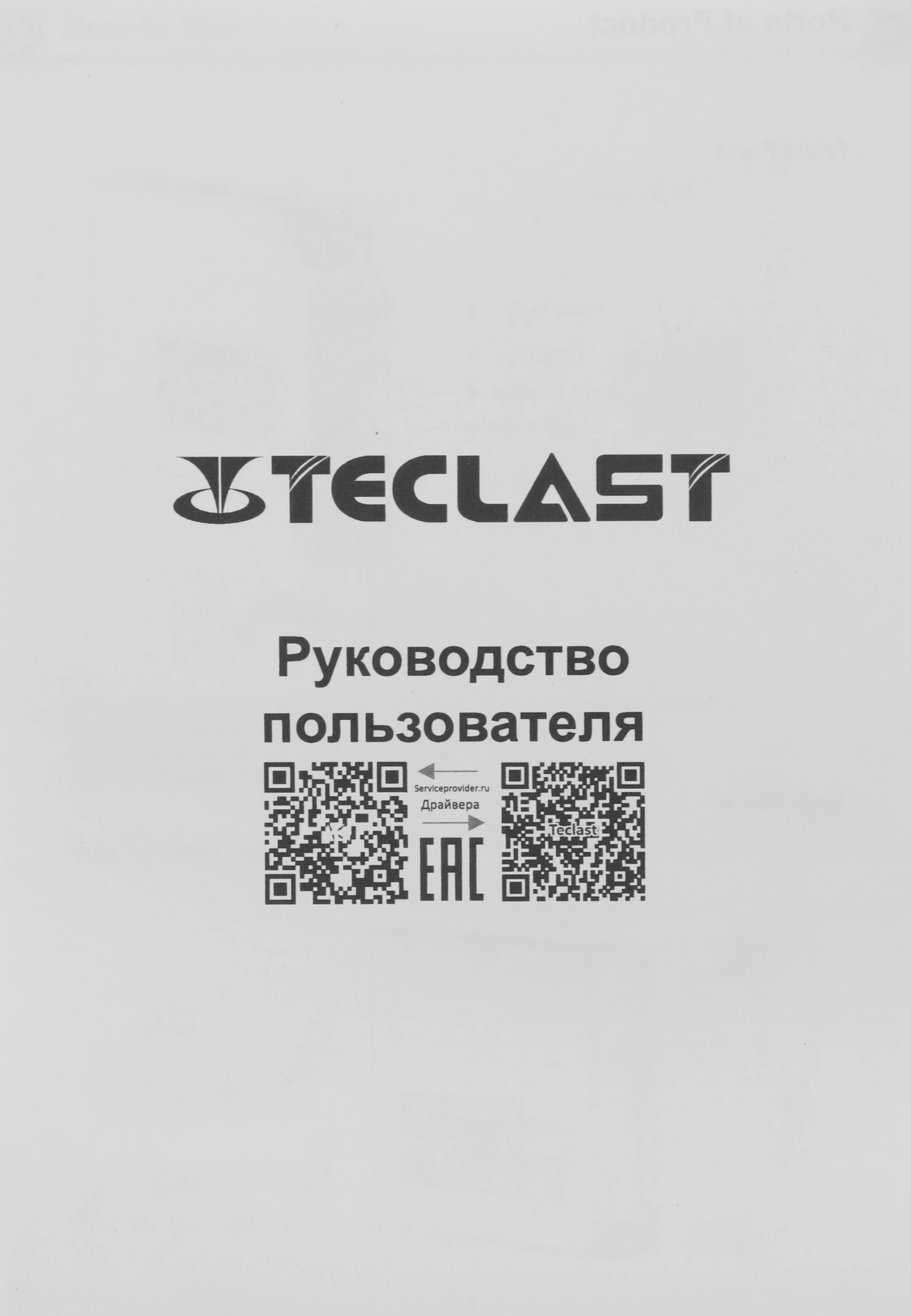 ПК Мини Teclast M01 i5 13420H (2.1) 16Gb SSD512Gb UHDG Windows 11 Pro GbitEth WiFi BT 90W черный (13420H16G512KRU)