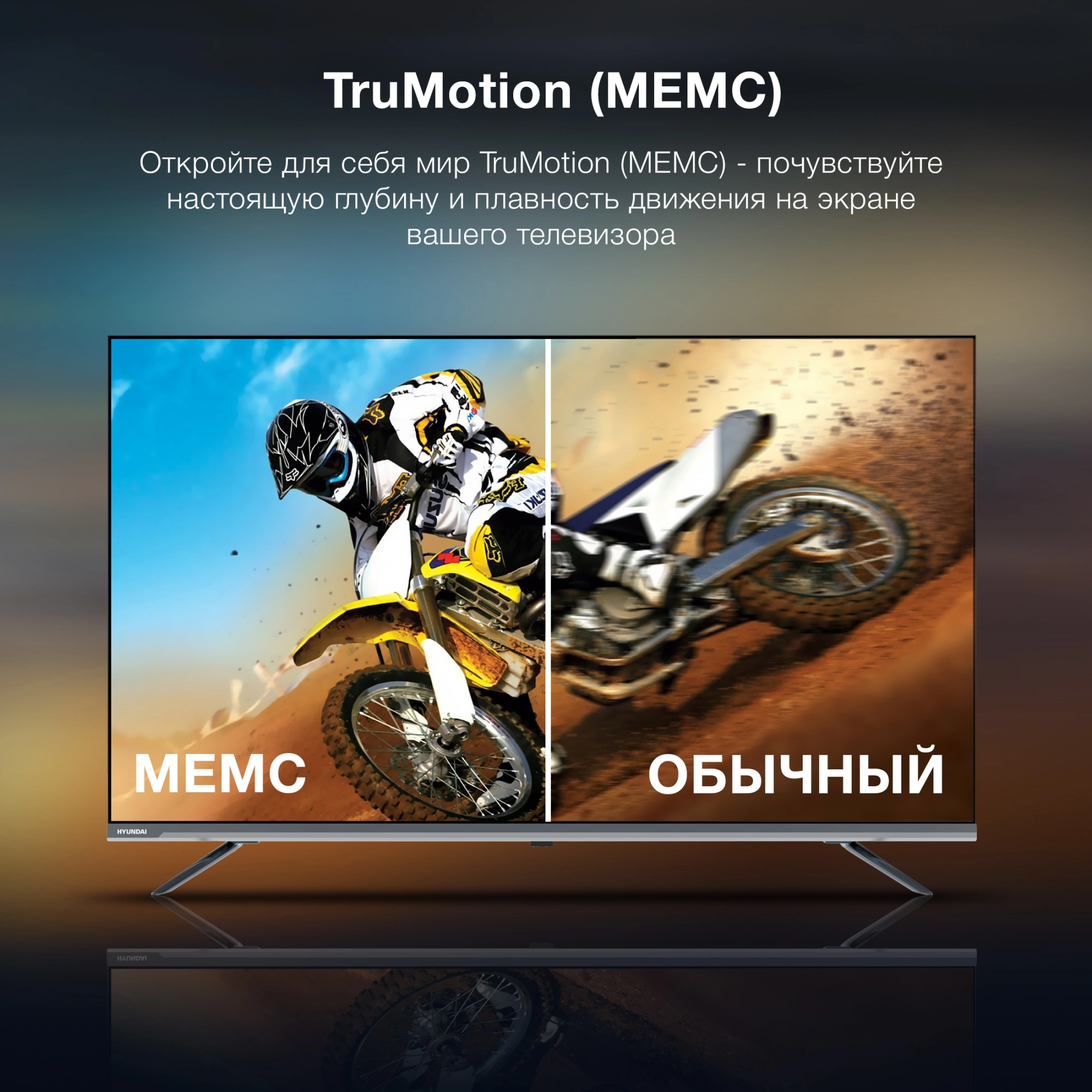 Телевизор LED Hyundai 43" H-LED43BU7100 WebOS Frameless Metal серый/серый 4K Ultra HD 60Hz MEMC DVB-T DVB-T2 DVB-C DVB-S DVB-S2 USB WiFi Smart TV
