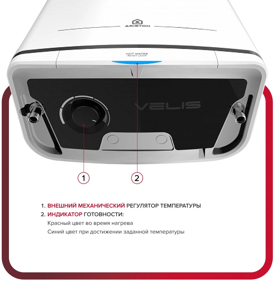Водонагреватель Ariston Velis Tech R ABS 80 2кВт 80л электрический настенный/белый
