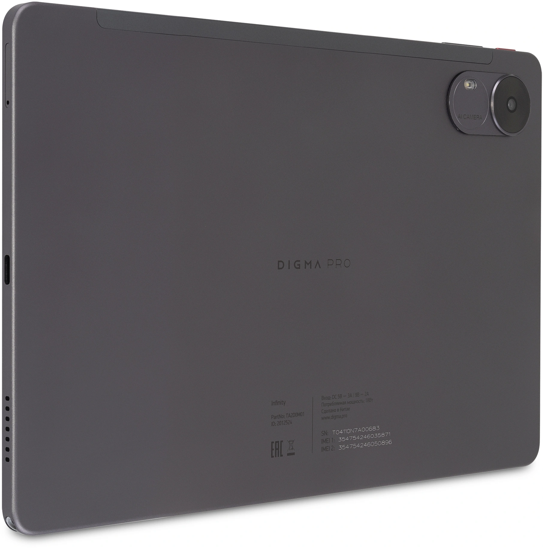 Планшет Digma Pro Infinity G85 (2.0) 8C RAM6Gb ROM128Gb 10.1" In-Cell 1920x1200 4G Android 14 темно-серый 13Mpix 5Mpix BT WiFi microSD 256Gb 7000mAh 200hrs