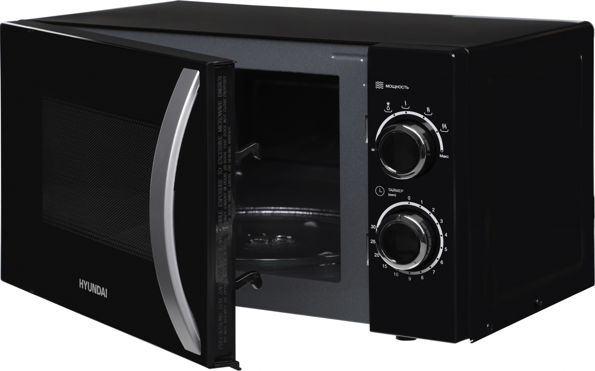 Микроволновая Печь Hyundai HYM-M2055 20л. 700Вт черный/серебристый