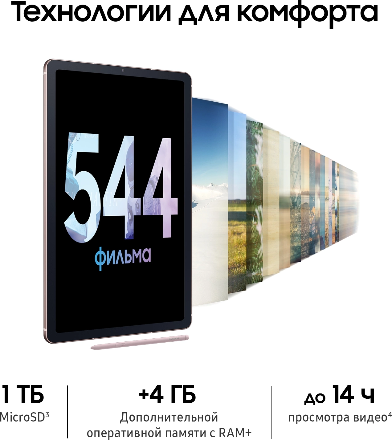 Планшет Samsung Galaxy Tab S6 Lite SM-P620 1280 (2.4) 8C RAM4Gb ROM64Gb 10.4" TFT 2000x1200 Android 14 розовый 8Mpix 5Mpix BT WiFi microSD 1Tb 7040mAh